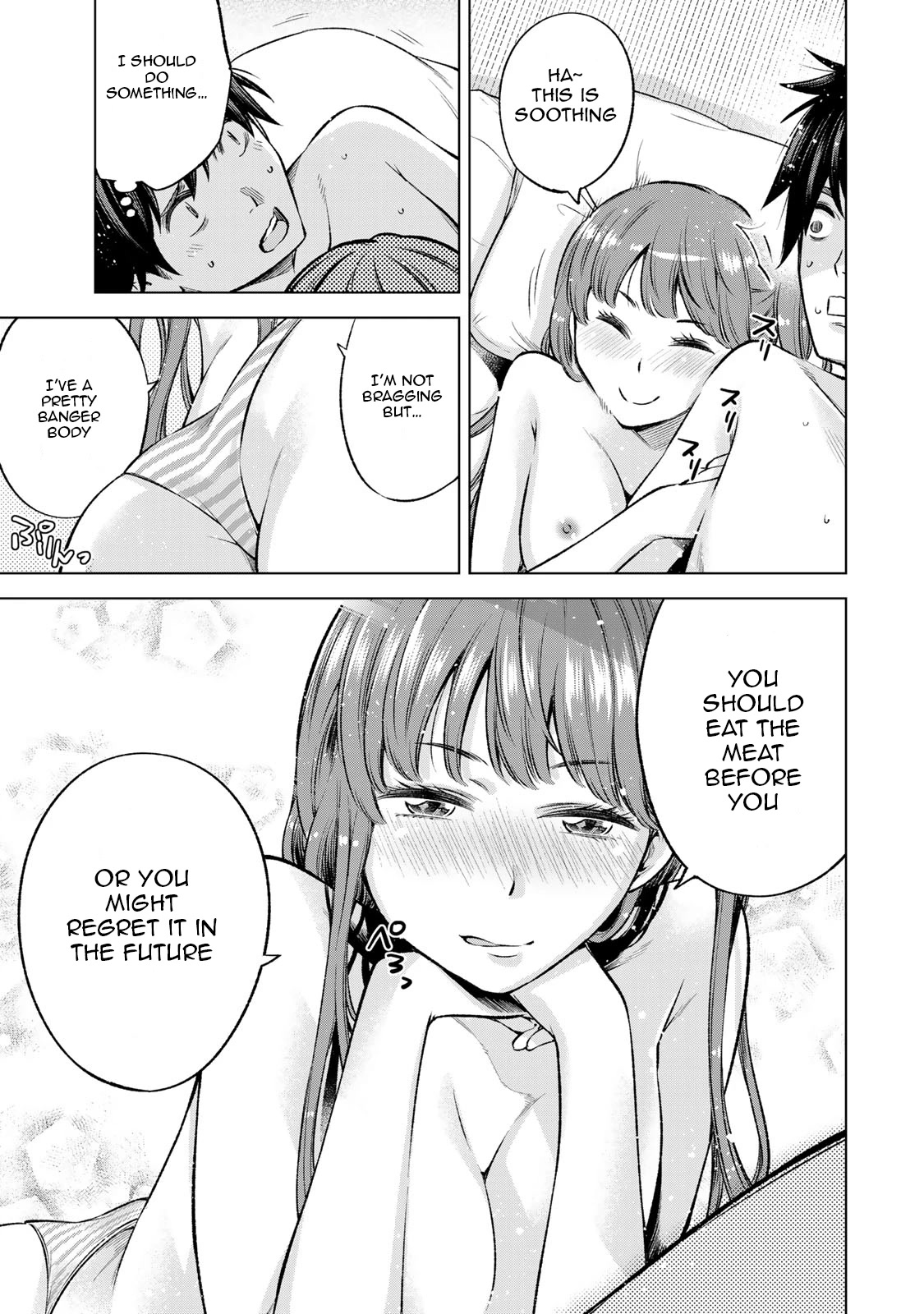 Ora, Yomekko sa ikuda! ~ Kosupure JK no Himitsu no Aijou ~ Chapter 10 - Page 10