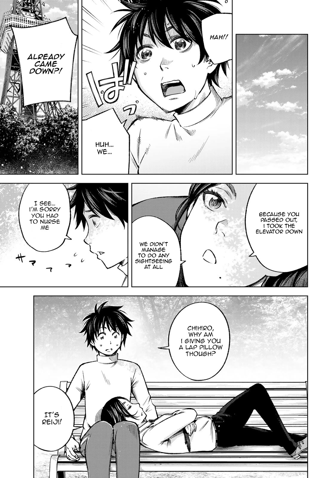 Ora, Yomekko sa ikuda! ~ Kosupure JK no Himitsu no Aijou ~ Chapter 11 - Page 11