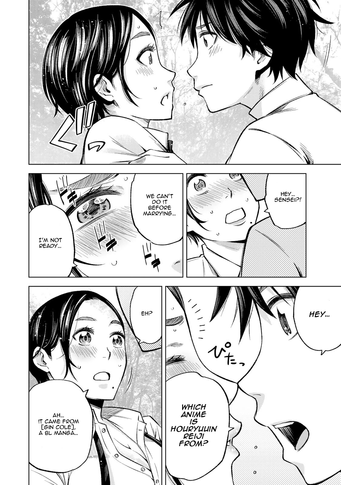 Ora, Yomekko sa ikuda! ~ Kosupure JK no Himitsu no Aijou ~ Chapter 11 - Page 14