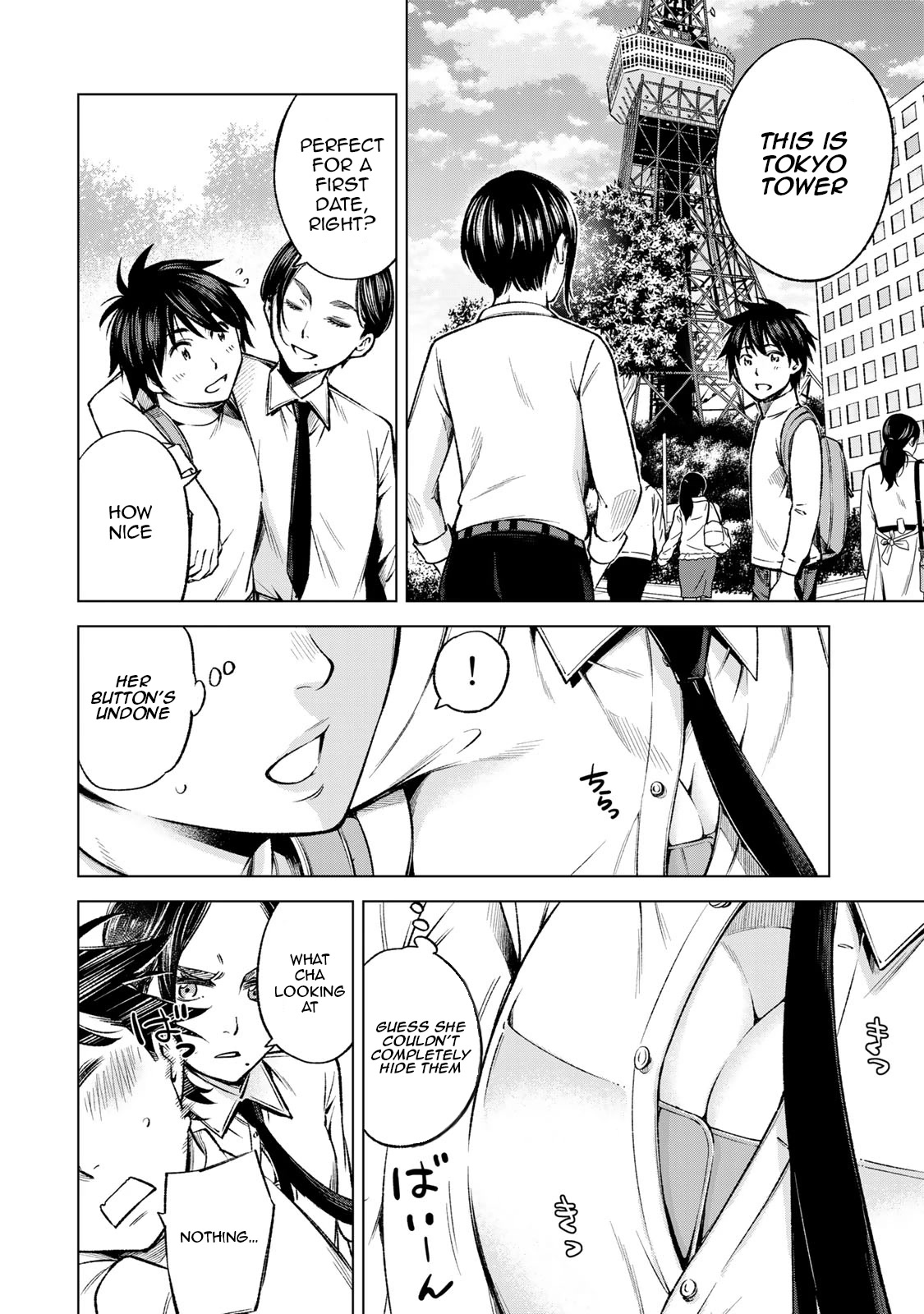 Ora, Yomekko sa ikuda! ~ Kosupure JK no Himitsu no Aijou ~ Chapter 11 - Page 8