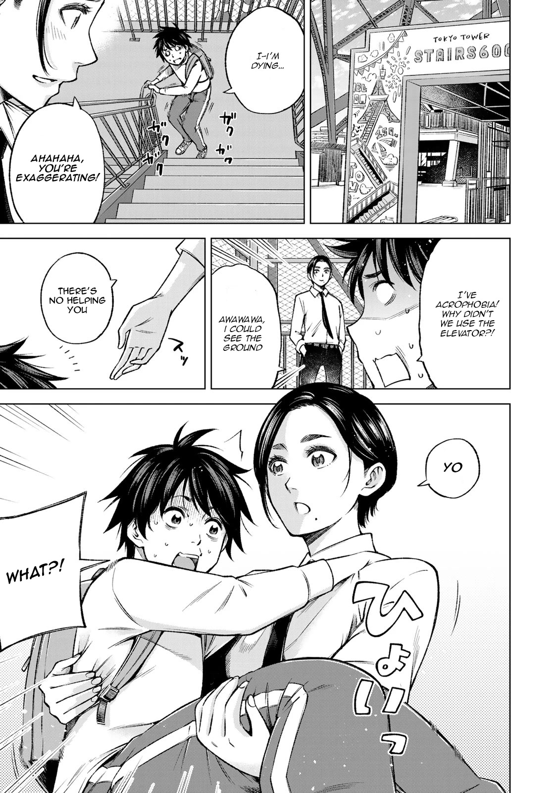 Ora, Yomekko sa ikuda! ~ Kosupure JK no Himitsu no Aijou ~ Chapter 11 - Page 9