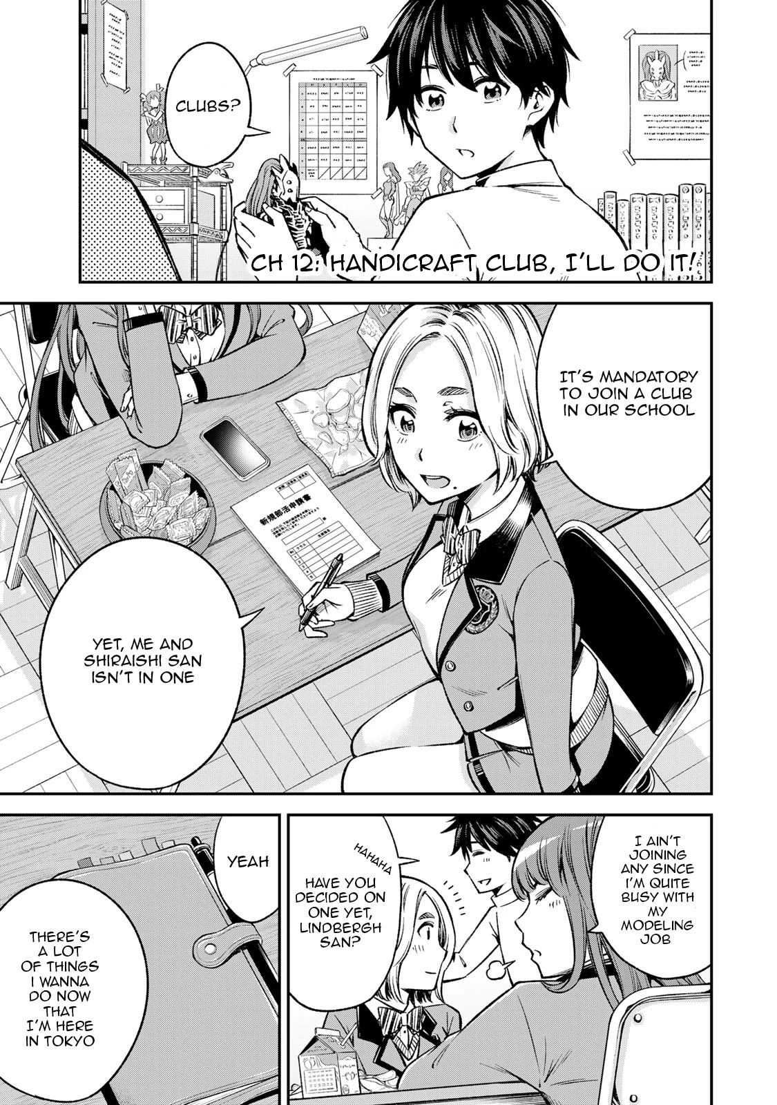 Ora, Yomekko sa ikuda! ~ Kosupure JK no Himitsu no Aijou ~ Chapter 12 - Page 1