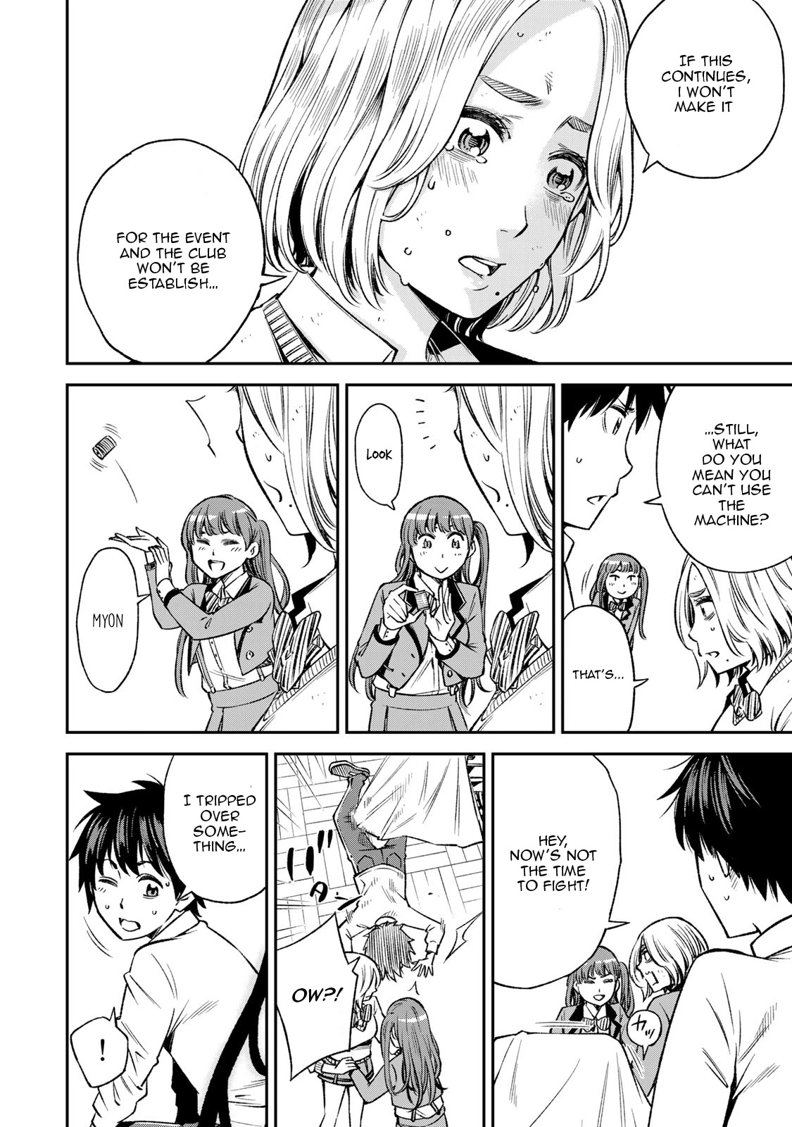 Ora, Yomekko sa ikuda! ~ Kosupure JK no Himitsu no Aijou ~ Chapter 12 - Page 16