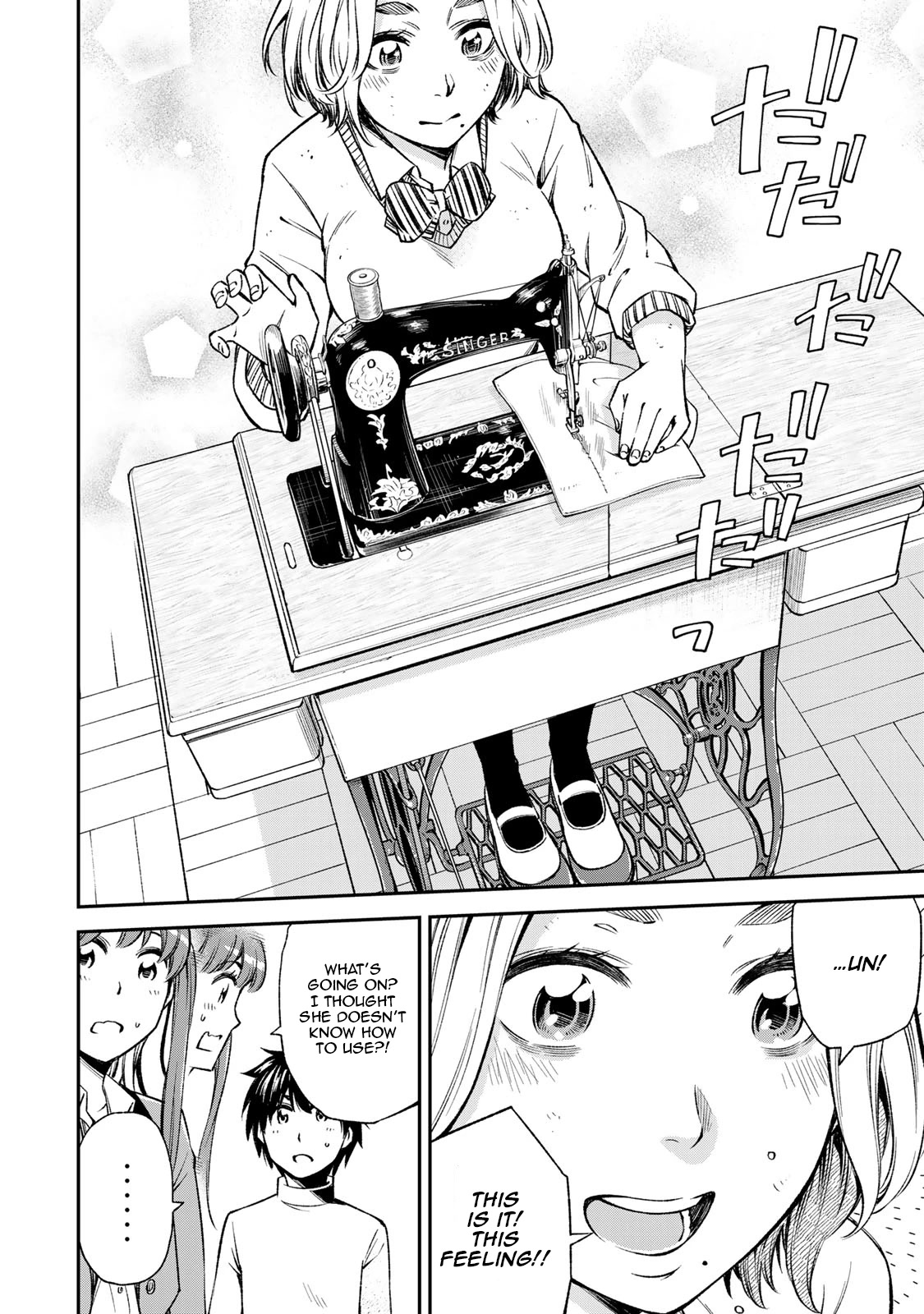 Ora, Yomekko sa ikuda! ~ Kosupure JK no Himitsu no Aijou ~ Chapter 12 - Page 18