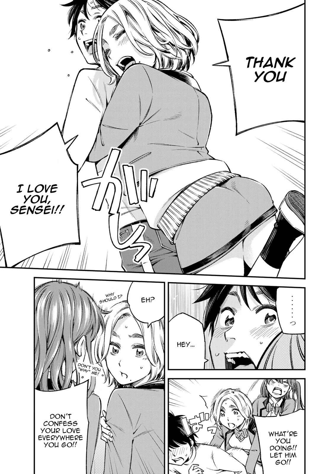 Ora, Yomekko sa ikuda! ~ Kosupure JK no Himitsu no Aijou ~ Chapter 12 - Page 3