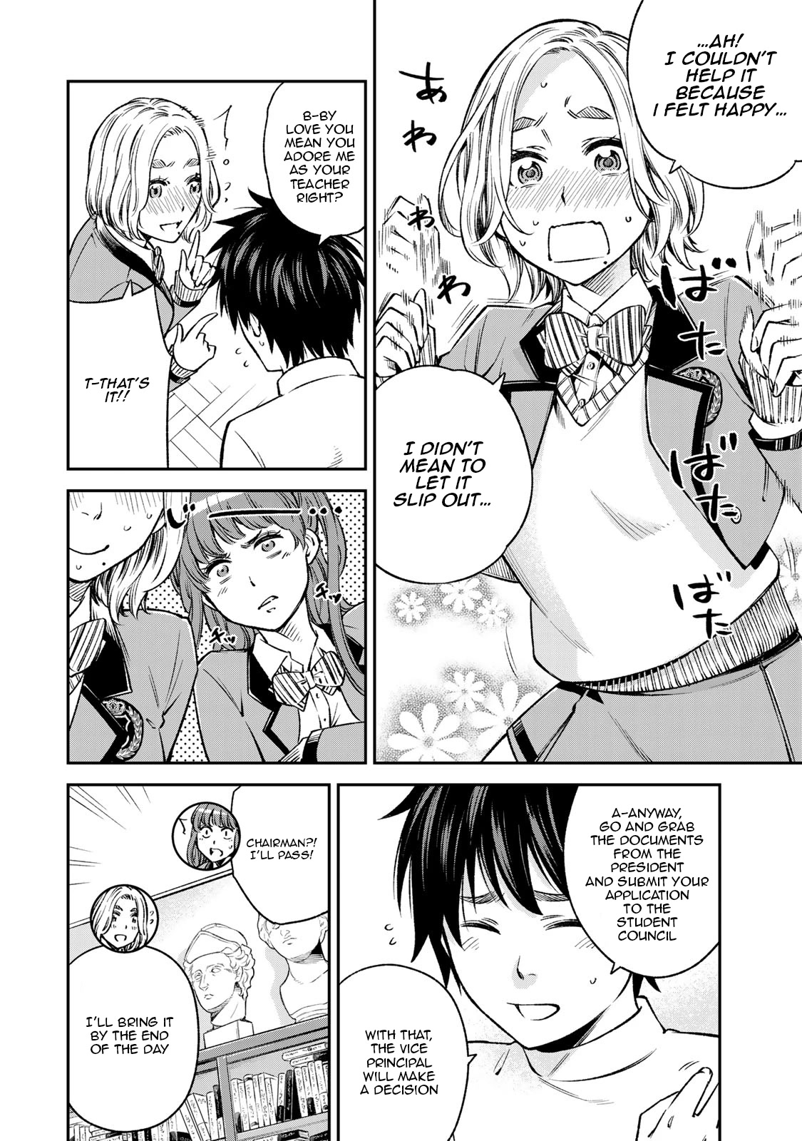 Ora, Yomekko sa ikuda! ~ Kosupure JK no Himitsu no Aijou ~ Chapter 12 - Page 4