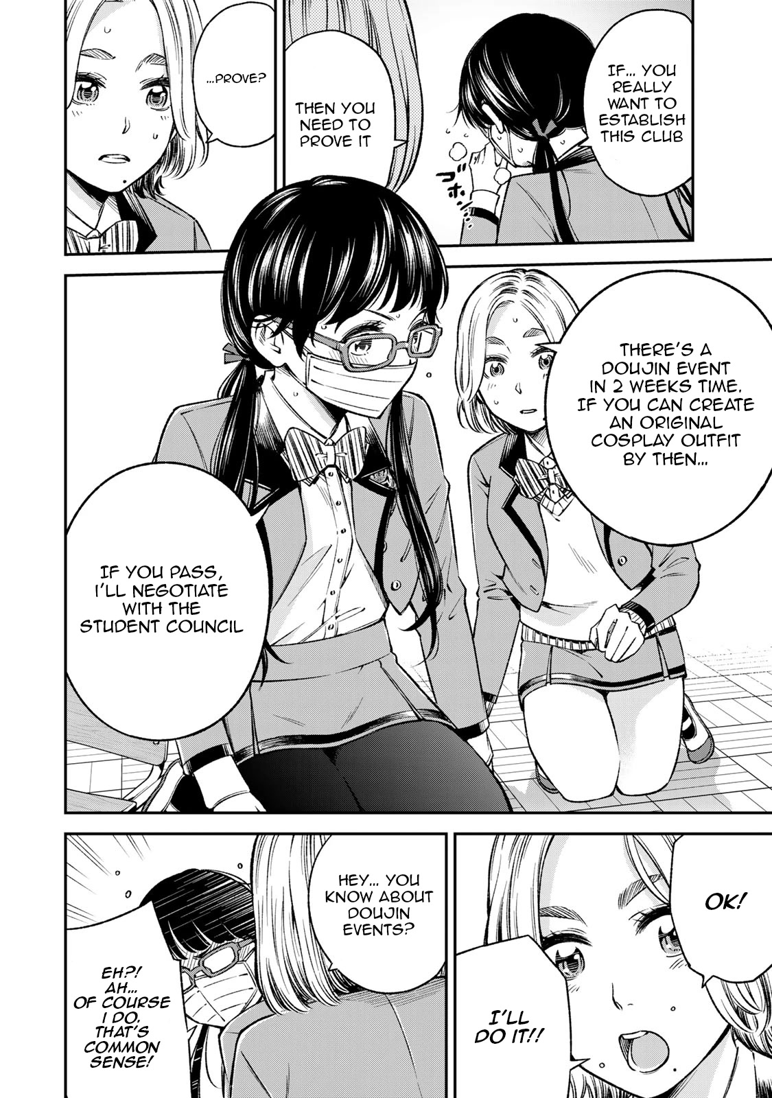 Ora, Yomekko sa ikuda! ~ Kosupure JK no Himitsu no Aijou ~ Chapter 12 - Page 8