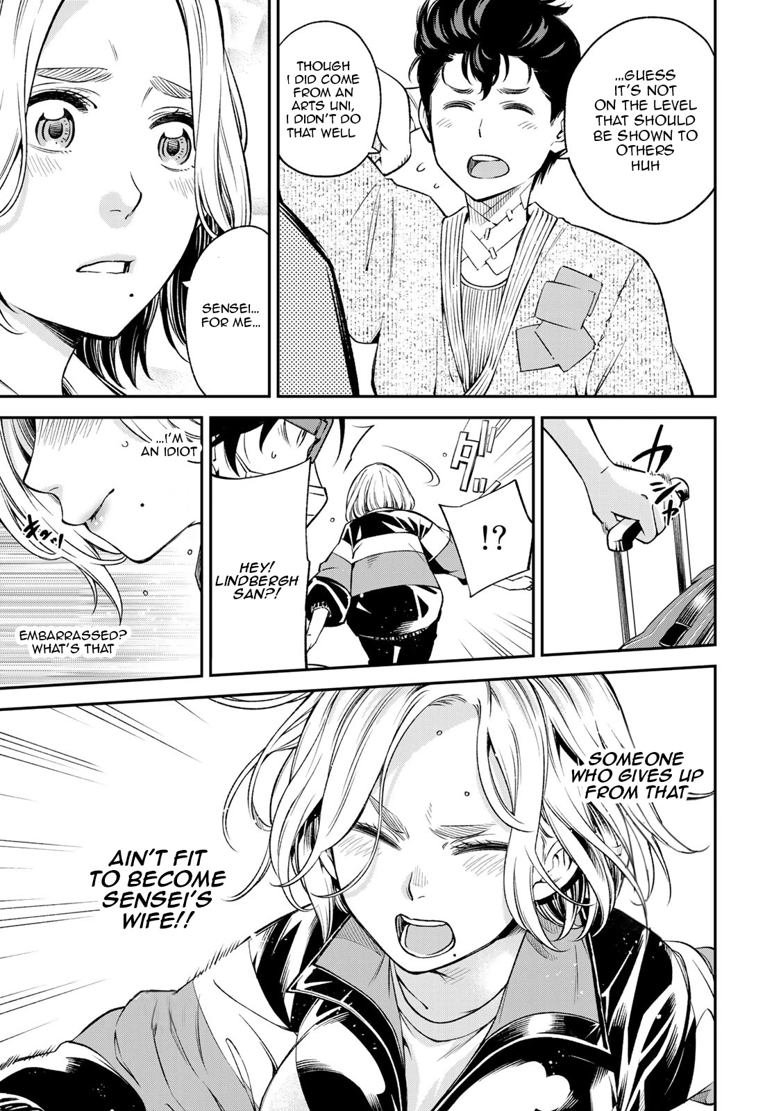 Ora, Yomekko sa ikuda! ~ Kosupure JK no Himitsu no Aijou ~ Chapter 13 - Page 11