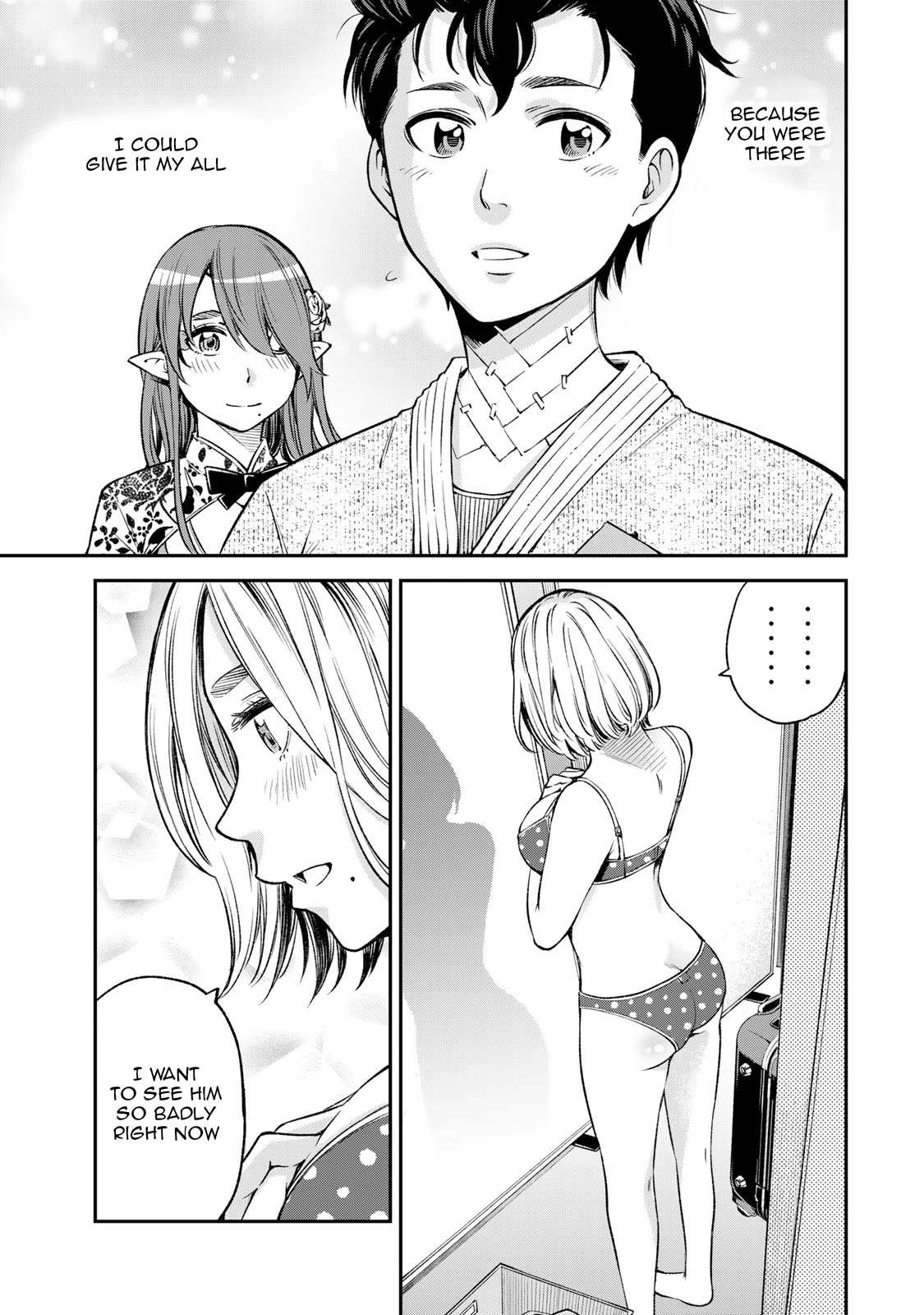 Ora, Yomekko sa ikuda! ~ Kosupure JK no Himitsu no Aijou ~ Chapter 13 - Page 17