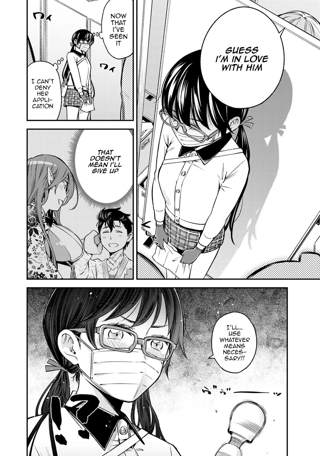 Ora, Yomekko sa ikuda! ~ Kosupure JK no Himitsu no Aijou ~ Chapter 13 - Page 18