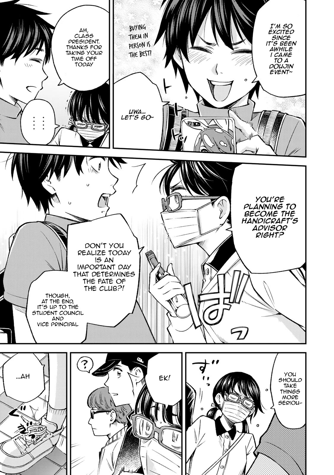 Ora, Yomekko sa ikuda! ~ Kosupure JK no Himitsu no Aijou ~ Chapter 13 - Page 3