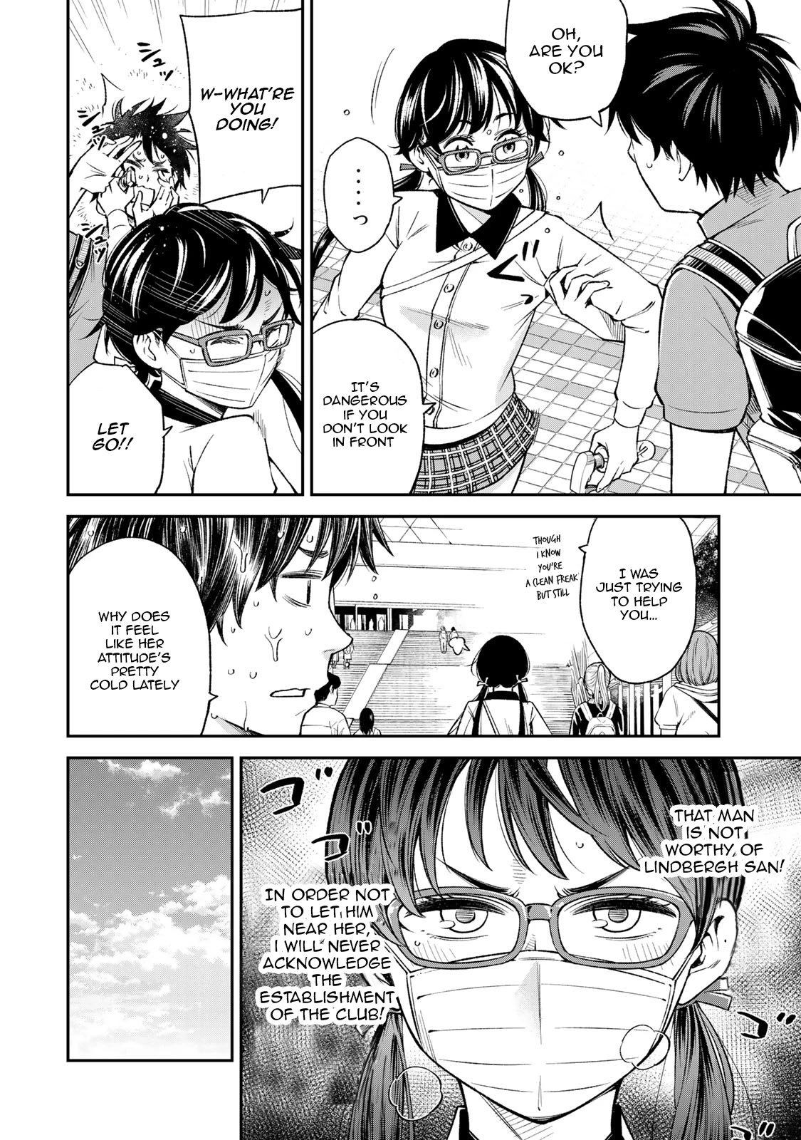 Ora, Yomekko sa ikuda! ~ Kosupure JK no Himitsu no Aijou ~ Chapter 13 - Page 4