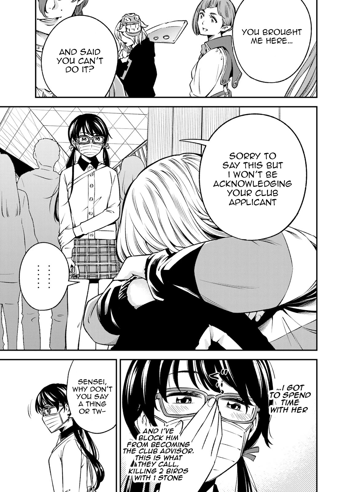 Ora, Yomekko sa ikuda! ~ Kosupure JK no Himitsu no Aijou ~ Chapter 13 - Page 7