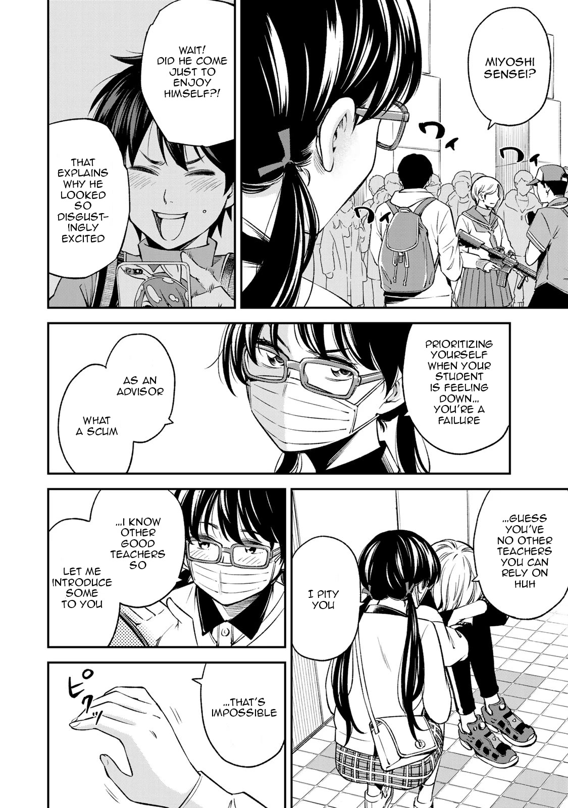 Ora, Yomekko sa ikuda! ~ Kosupure JK no Himitsu no Aijou ~ Chapter 13 - Page 8