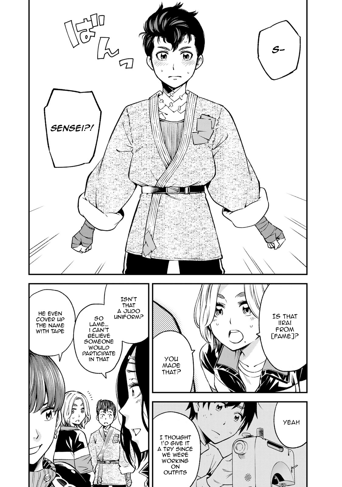 Ora, Yomekko sa ikuda! ~ Kosupure JK no Himitsu no Aijou ~ Chapter 13 - Page 10