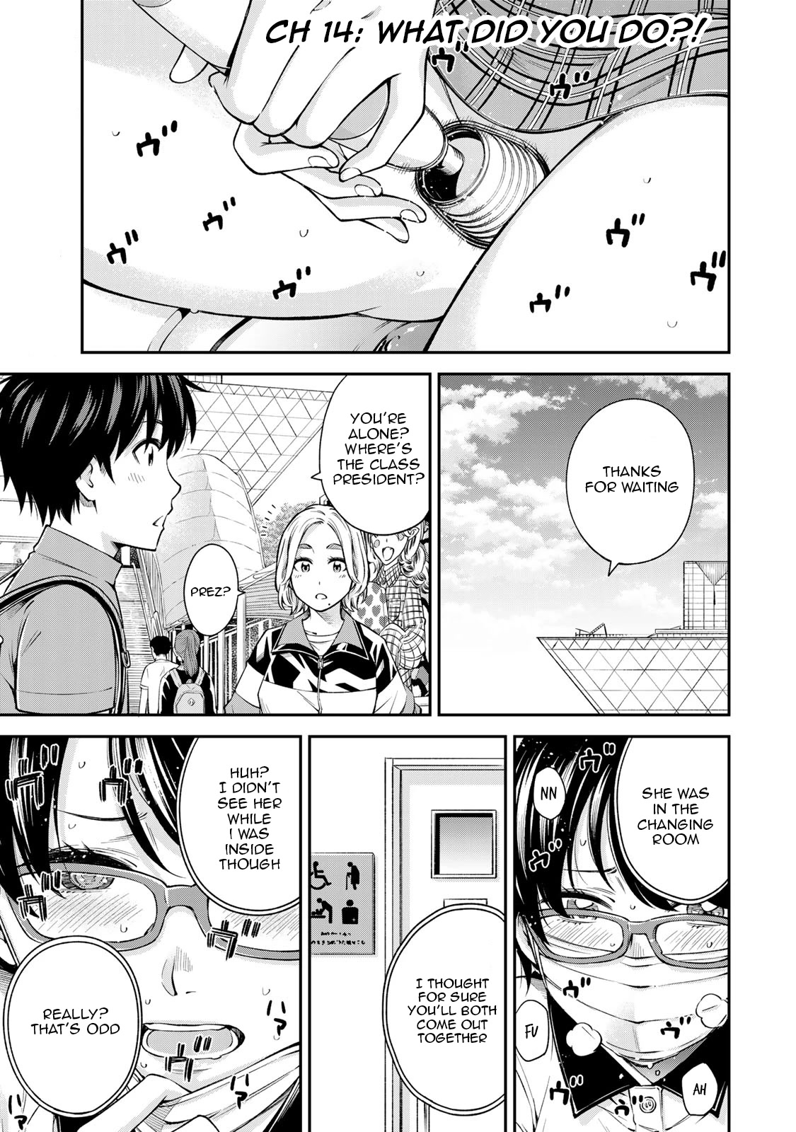 Ora, Yomekko sa ikuda! ~ Kosupure JK no Himitsu no Aijou ~ Chapter 14 - Page 1