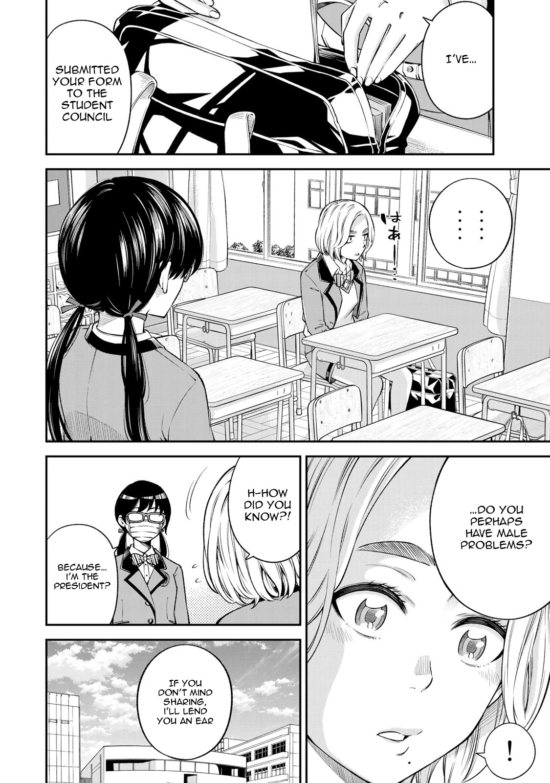 Ora, Yomekko sa ikuda! ~ Kosupure JK no Himitsu no Aijou ~ Chapter 14 - Page 12