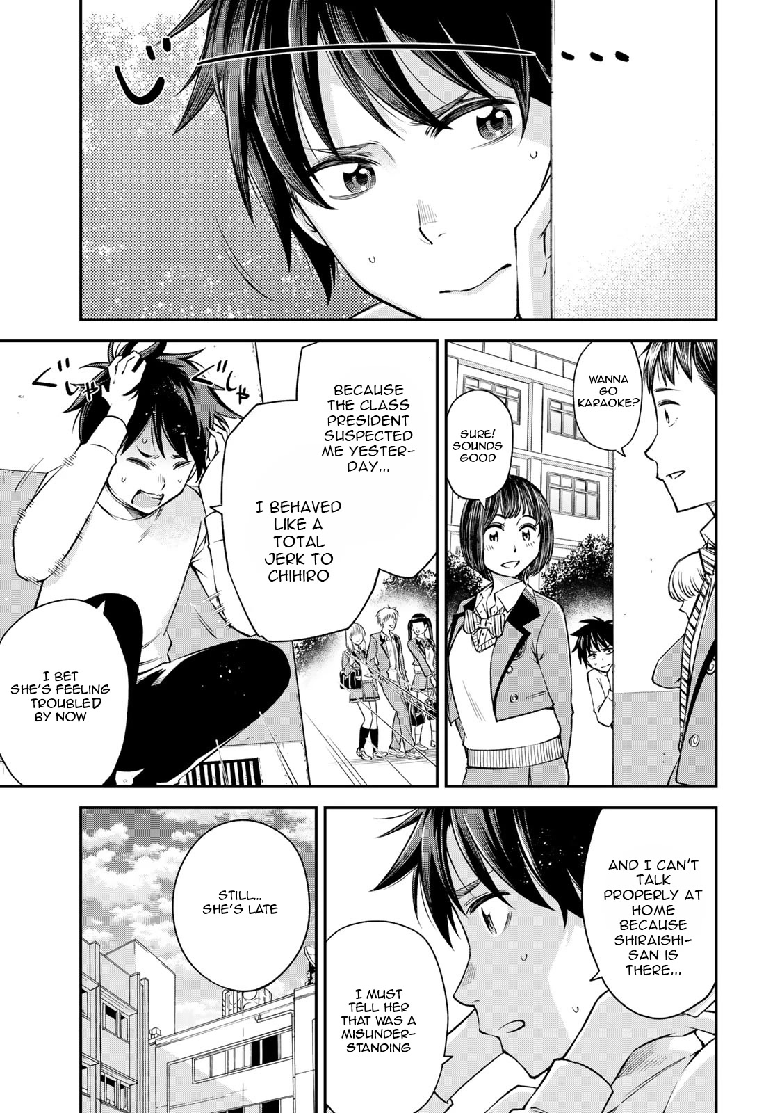 Ora, Yomekko sa ikuda! ~ Kosupure JK no Himitsu no Aijou ~ Chapter 14 - Page 13