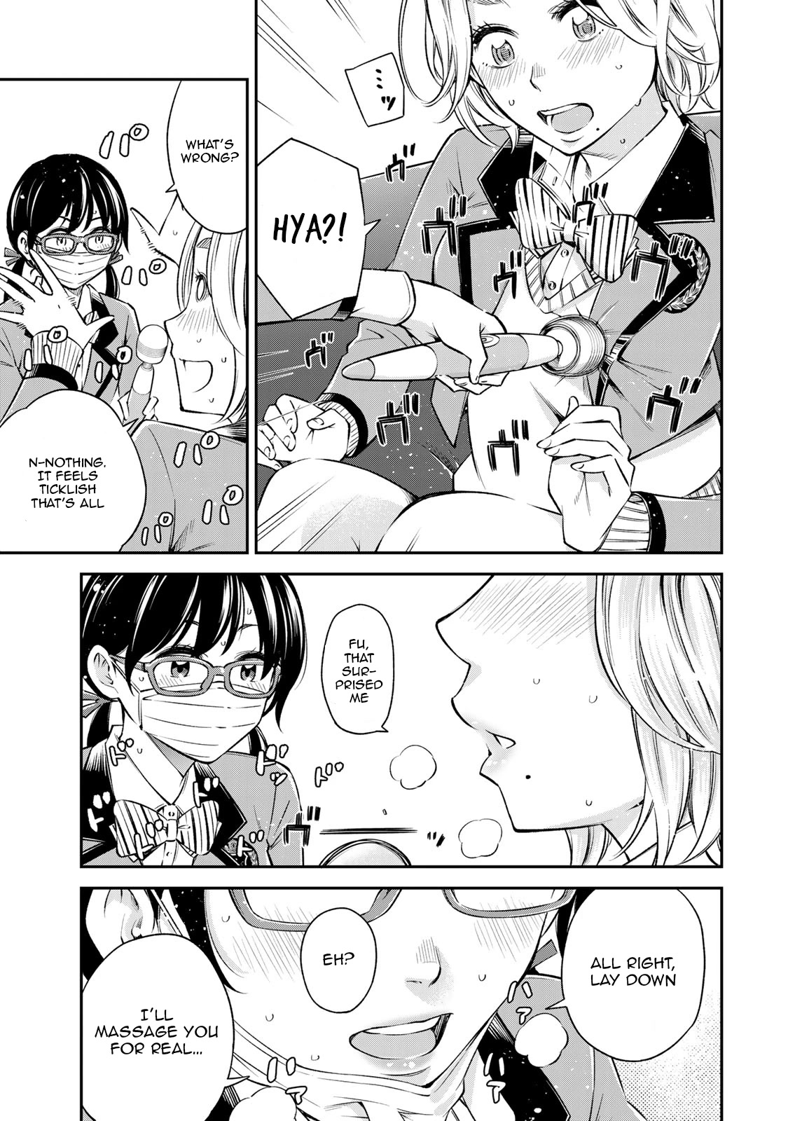 Ora, Yomekko sa ikuda! ~ Kosupure JK no Himitsu no Aijou ~ Chapter 14 - Page 17