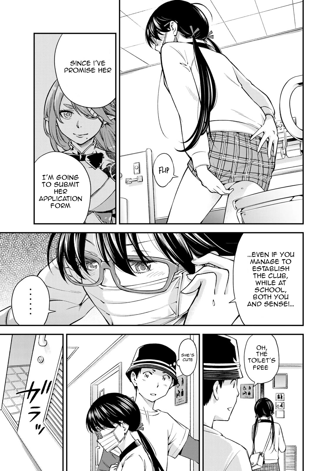Ora, Yomekko sa ikuda! ~ Kosupure JK no Himitsu no Aijou ~ Chapter 14 - Page 3
