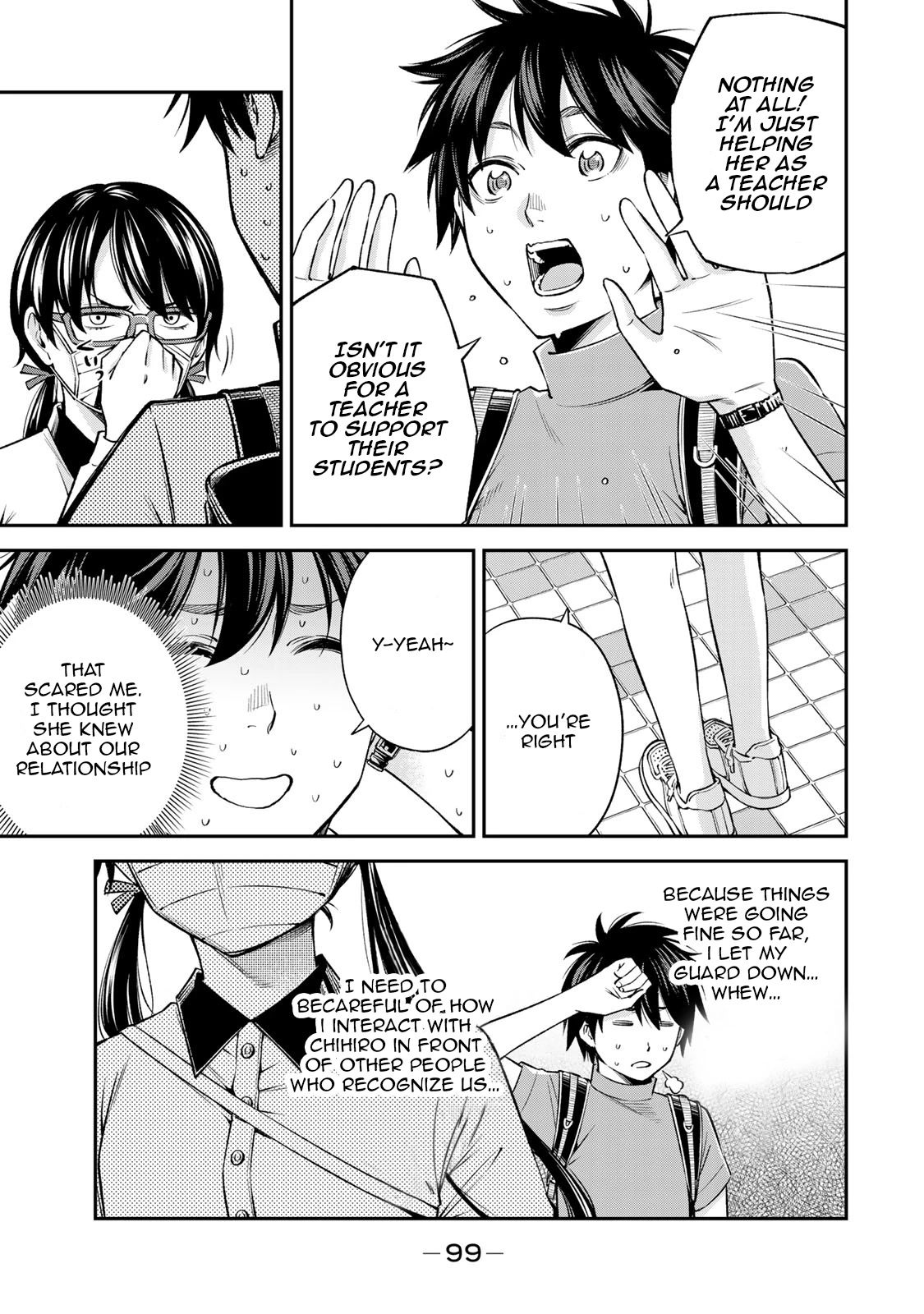 Ora, Yomekko sa ikuda! ~ Kosupure JK no Himitsu no Aijou ~ Chapter 14 - Page 7