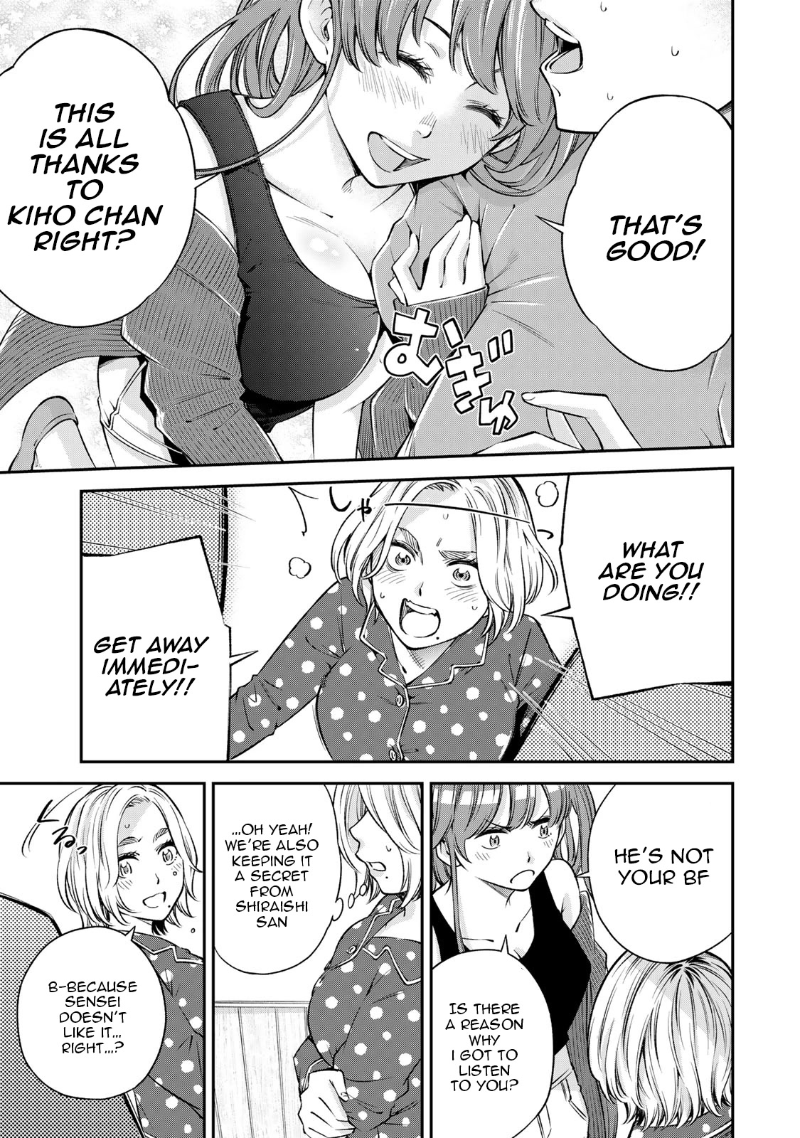 Ora, Yomekko sa ikuda! ~ Kosupure JK no Himitsu no Aijou ~ Chapter 14 - Page 9
