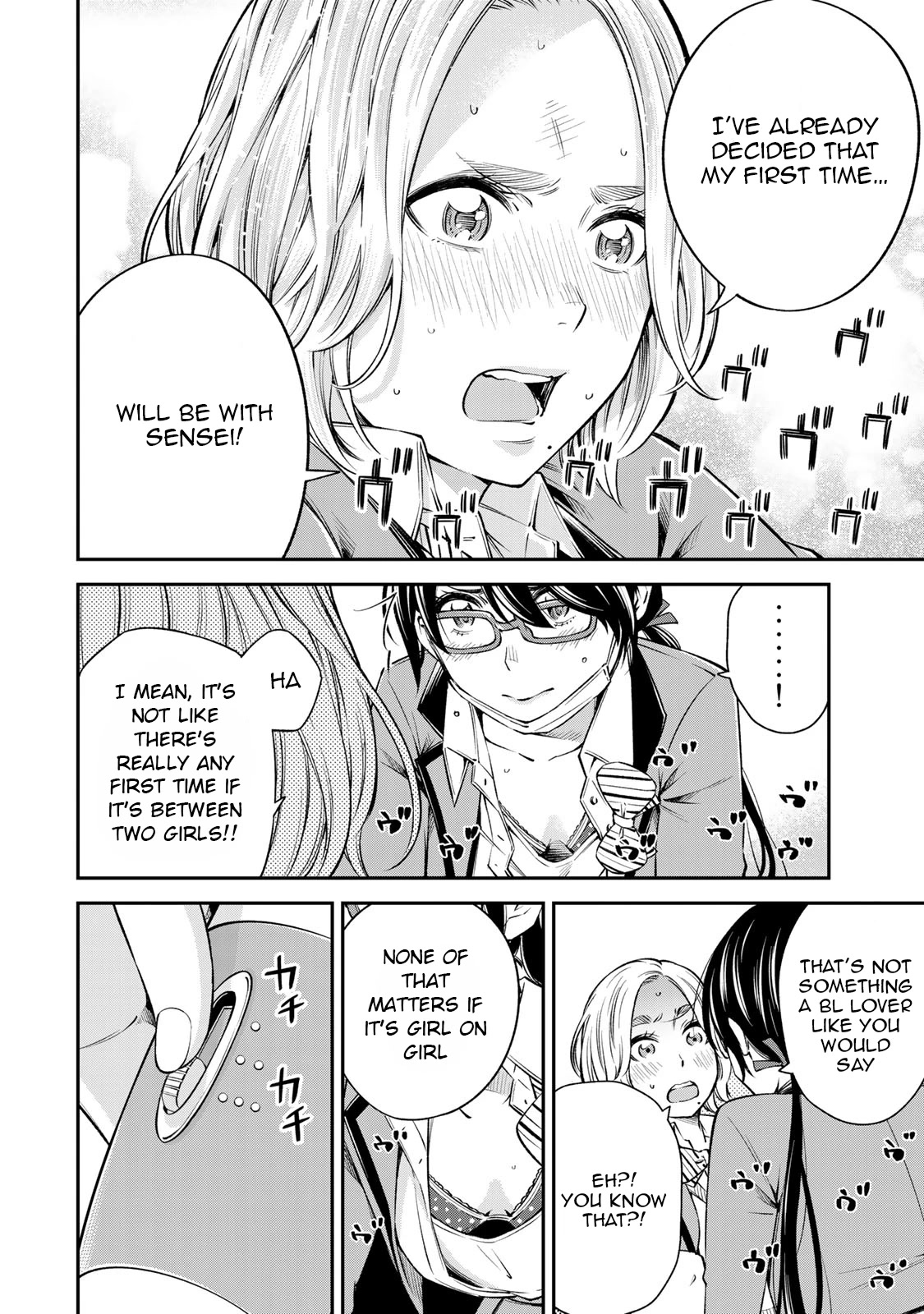 Ora, Yomekko sa ikuda! ~ Kosupure JK no Himitsu no Aijou ~ Chapter 15 - Page 11