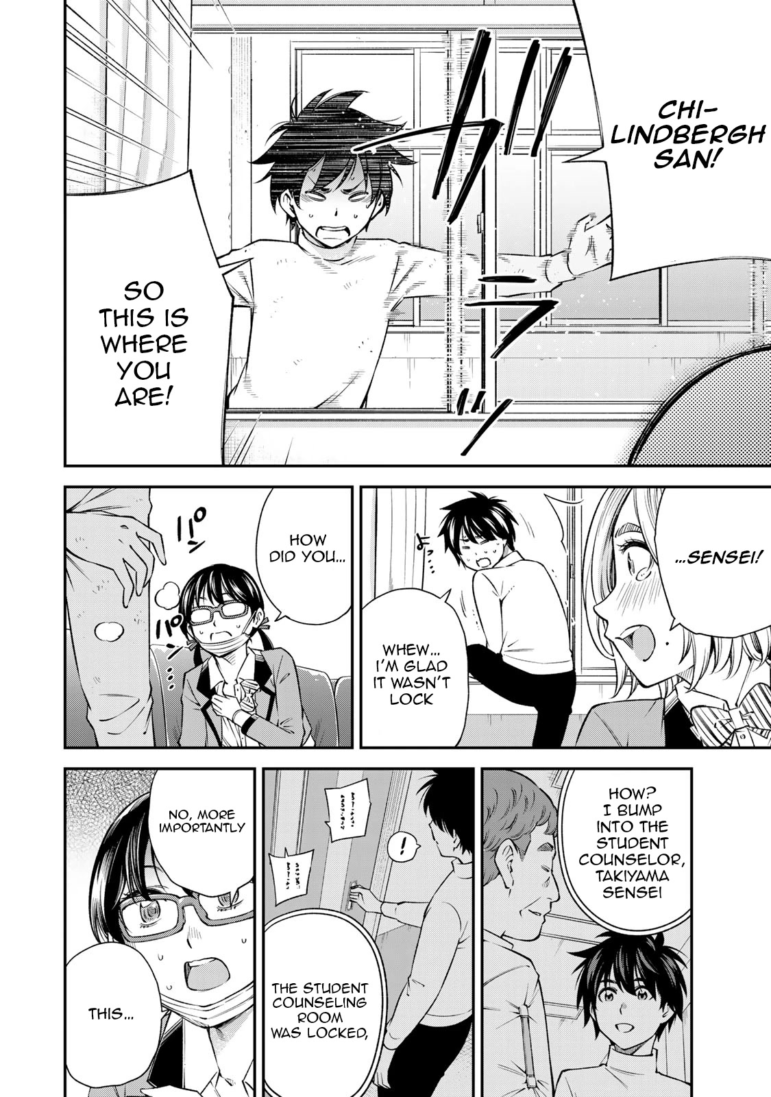 Ora, Yomekko sa ikuda! ~ Kosupure JK no Himitsu no Aijou ~ Chapter 15 - Page 13