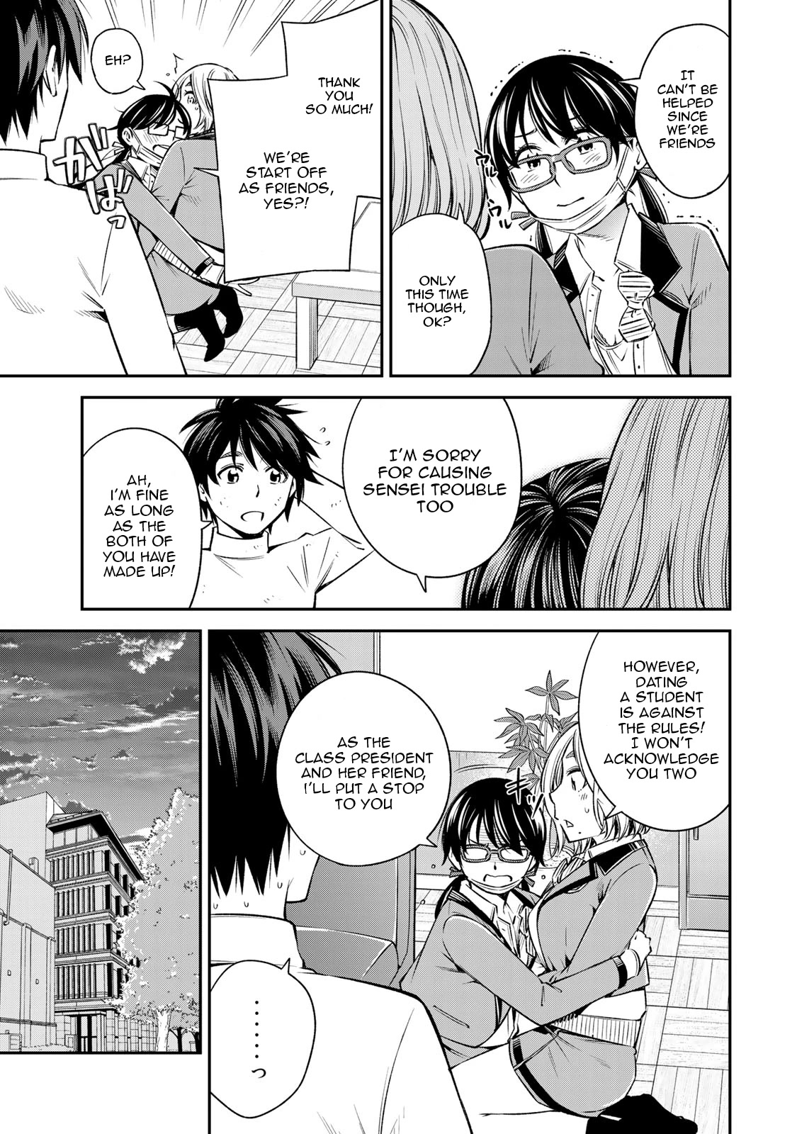 Ora, Yomekko sa ikuda! ~ Kosupure JK no Himitsu no Aijou ~ Chapter 15 - Page 20
