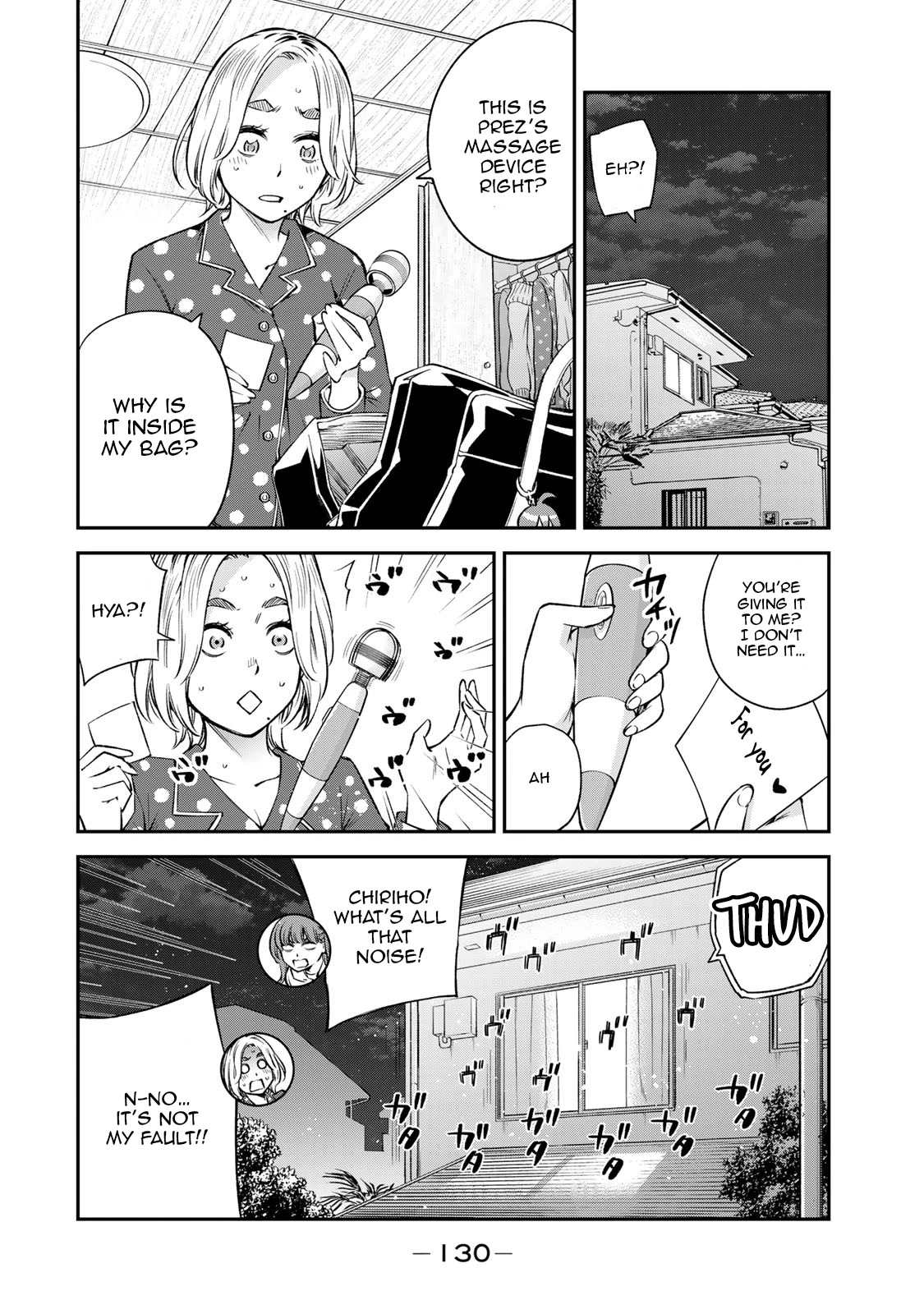 Ora, Yomekko sa ikuda! ~ Kosupure JK no Himitsu no Aijou ~ Chapter 15 - Page 21