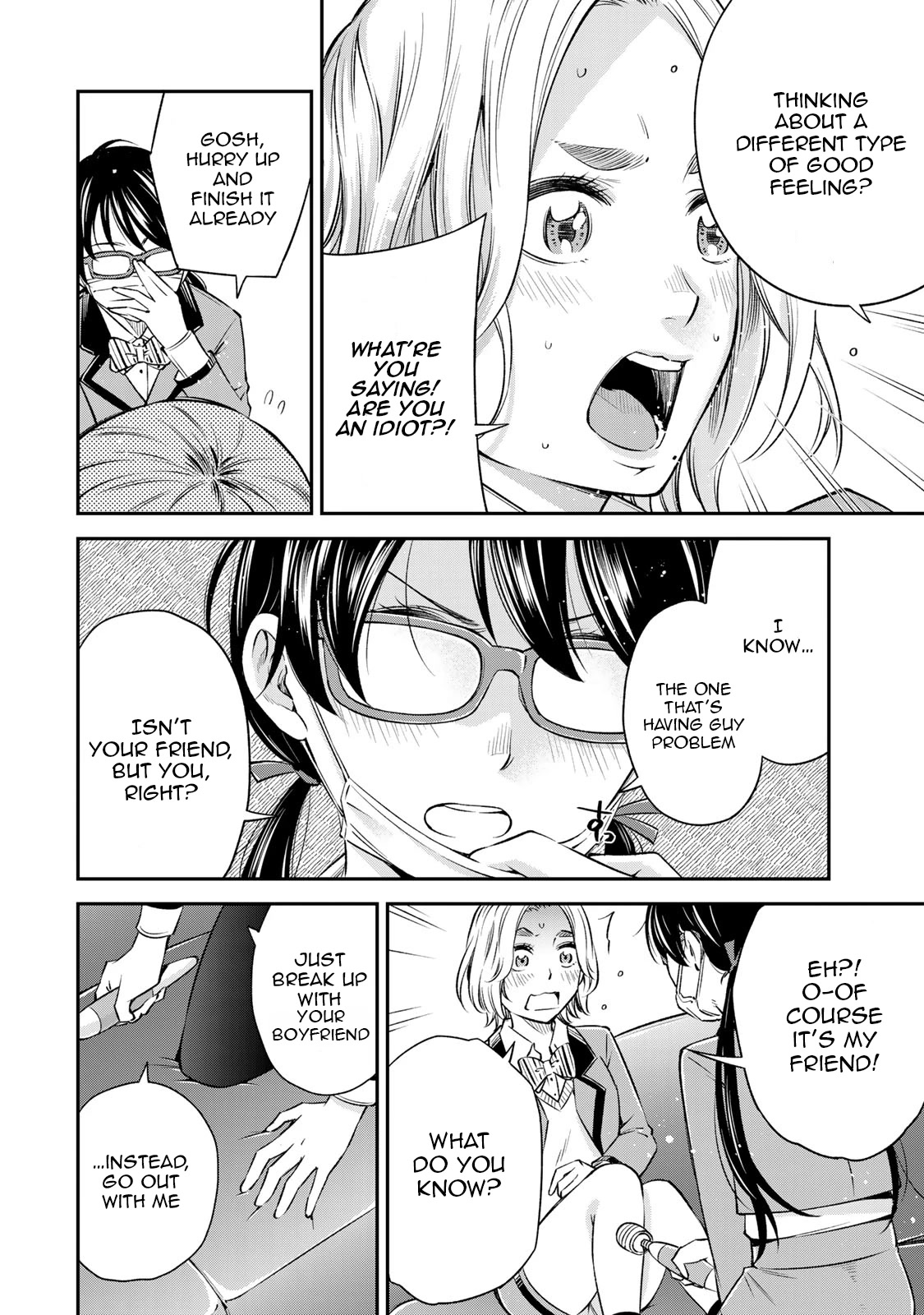Ora, Yomekko sa ikuda! ~ Kosupure JK no Himitsu no Aijou ~ Chapter 15 - Page 5