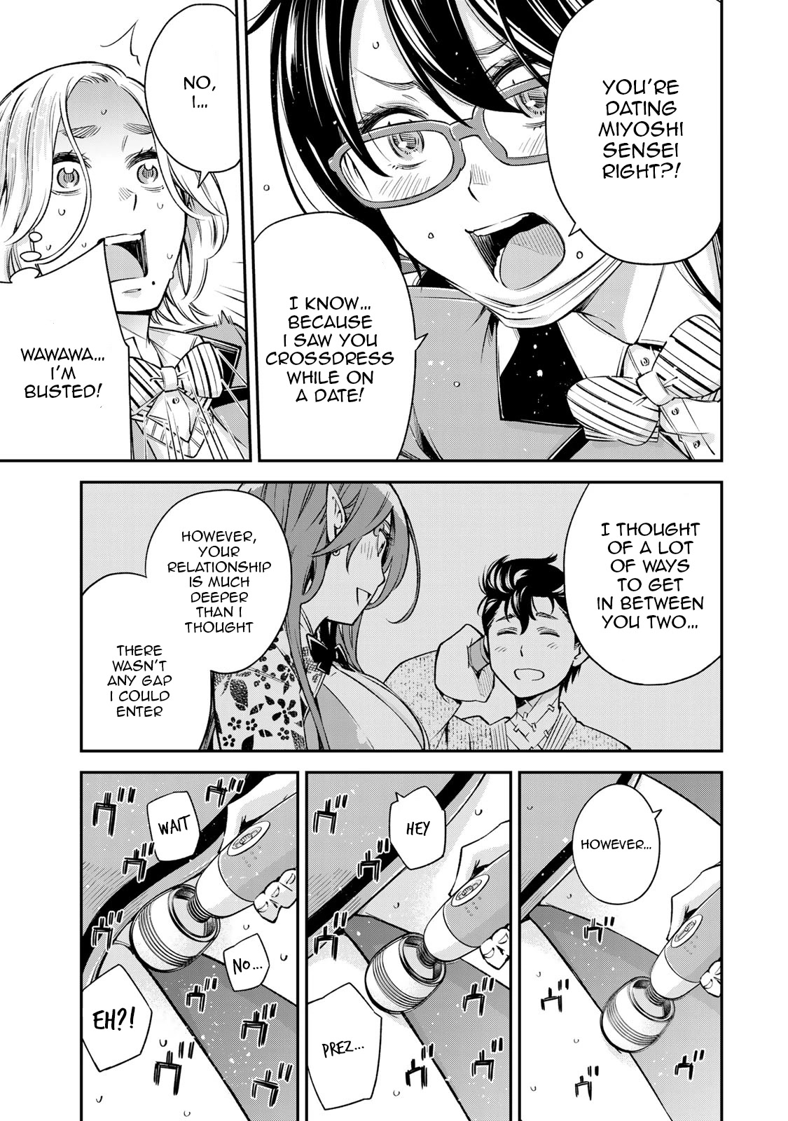Ora, Yomekko sa ikuda! ~ Kosupure JK no Himitsu no Aijou ~ Chapter 15 - Page 8