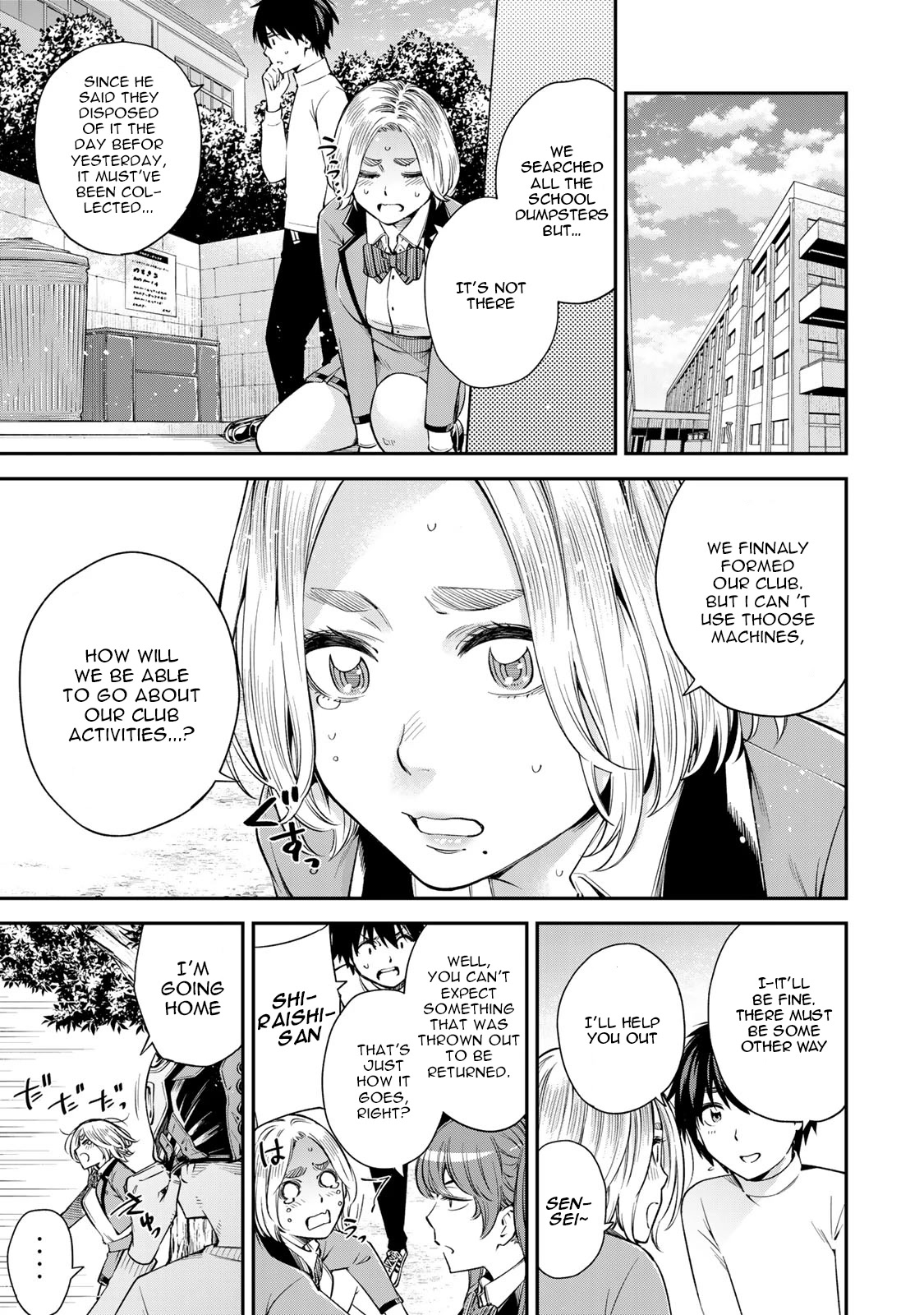 Ora, Yomekko sa ikuda! ~ Kosupure JK no Himitsu no Aijou ~ Chapter 16 - Page 12