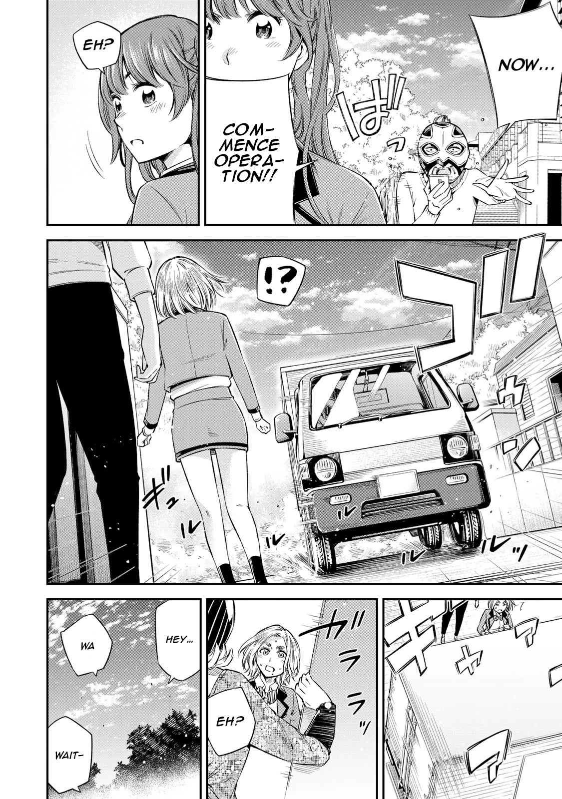 Ora, Yomekko sa ikuda! ~ Kosupure JK no Himitsu no Aijou ~ Chapter 16 - Page 13