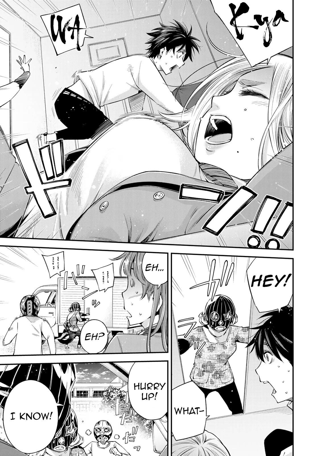 Ora, Yomekko sa ikuda! ~ Kosupure JK no Himitsu no Aijou ~ Chapter 16 - Page 14