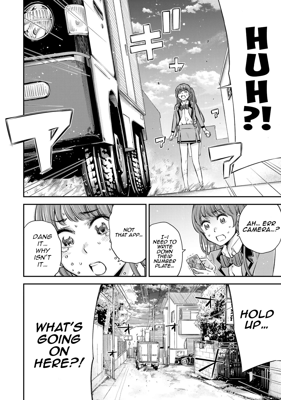 Ora, Yomekko sa ikuda! ~ Kosupure JK no Himitsu no Aijou ~ Chapter 16 - Page 15