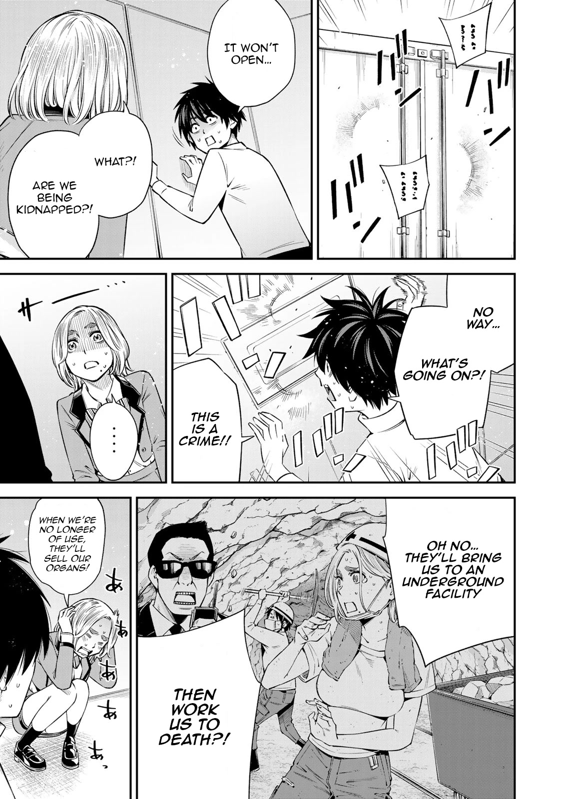 Ora, Yomekko sa ikuda! ~ Kosupure JK no Himitsu no Aijou ~ Chapter 16 - Page 16