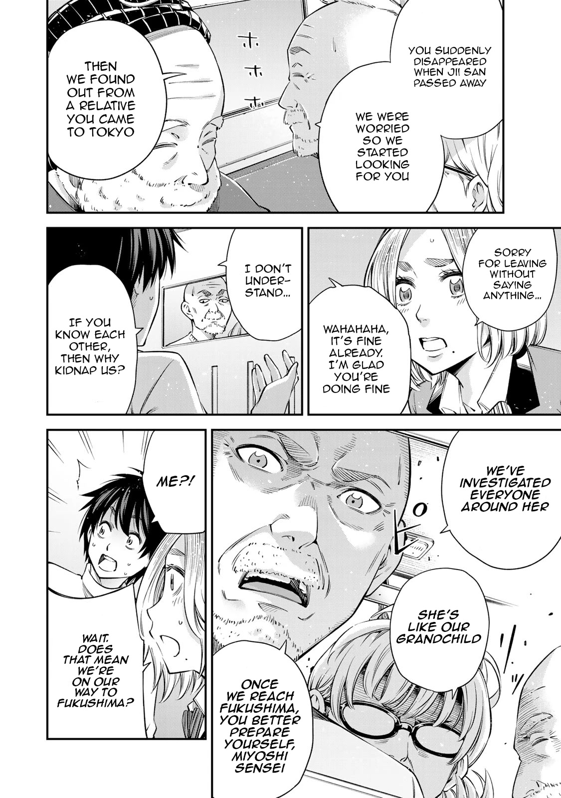 Ora, Yomekko sa ikuda! ~ Kosupure JK no Himitsu no Aijou ~ Chapter 16 - Page 19