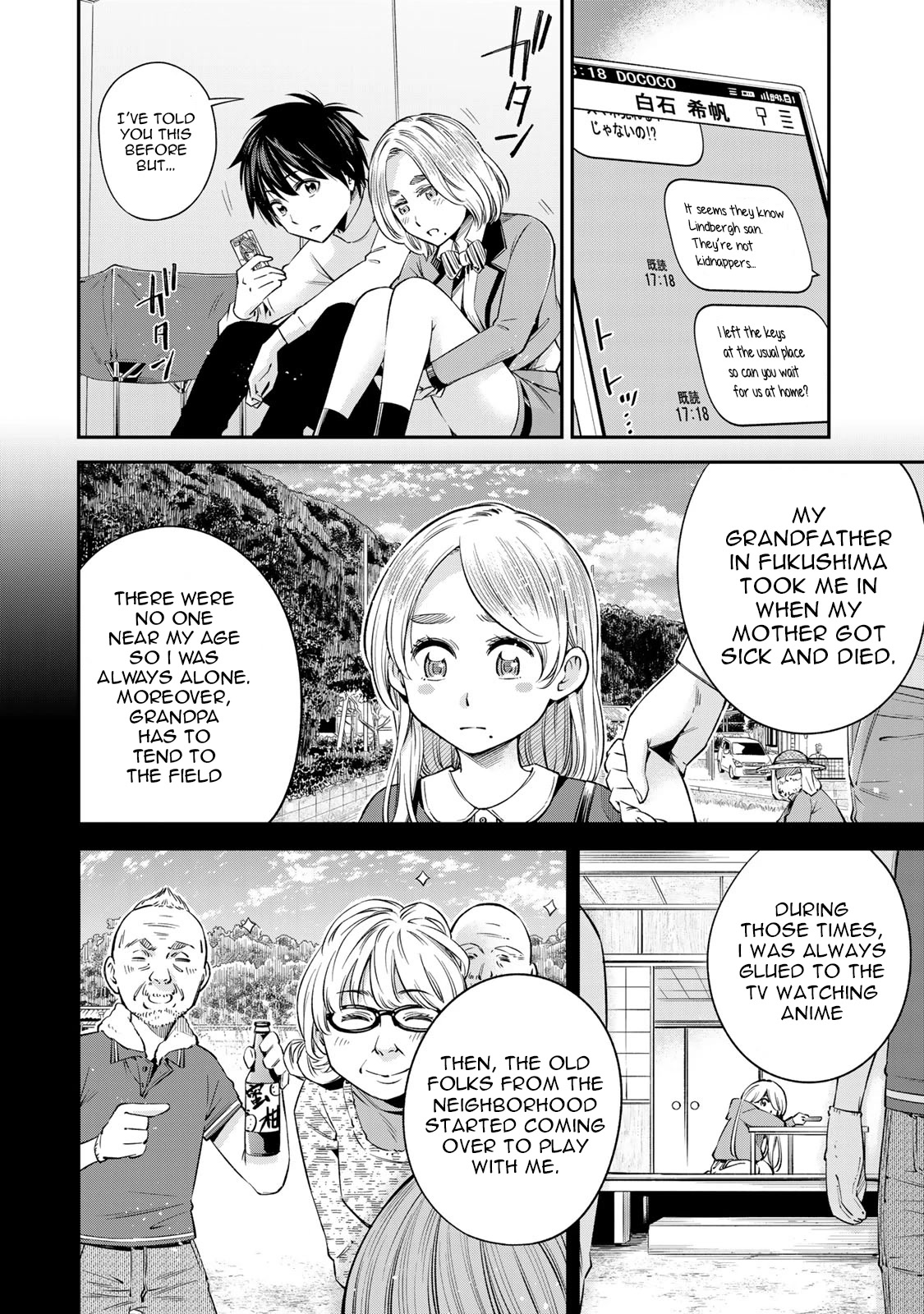 Ora, Yomekko sa ikuda! ~ Kosupure JK no Himitsu no Aijou ~ Chapter 16 - Page 21