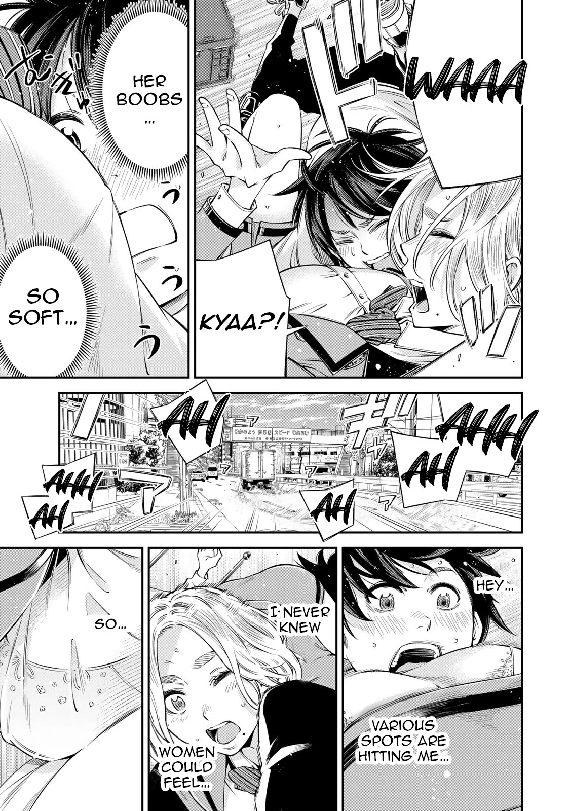 Ora, Yomekko sa ikuda! ~ Kosupure JK no Himitsu no Aijou ~ Chapter 16 - Page 24