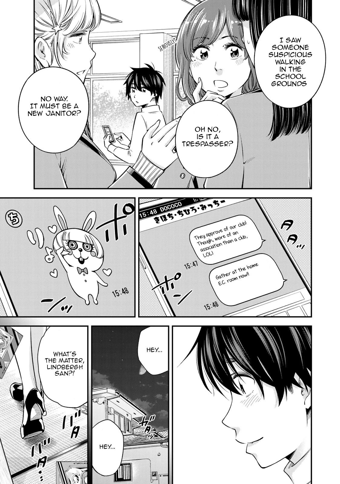 Ora, Yomekko sa ikuda! ~ Kosupure JK no Himitsu no Aijou ~ Chapter 16 - Page 6