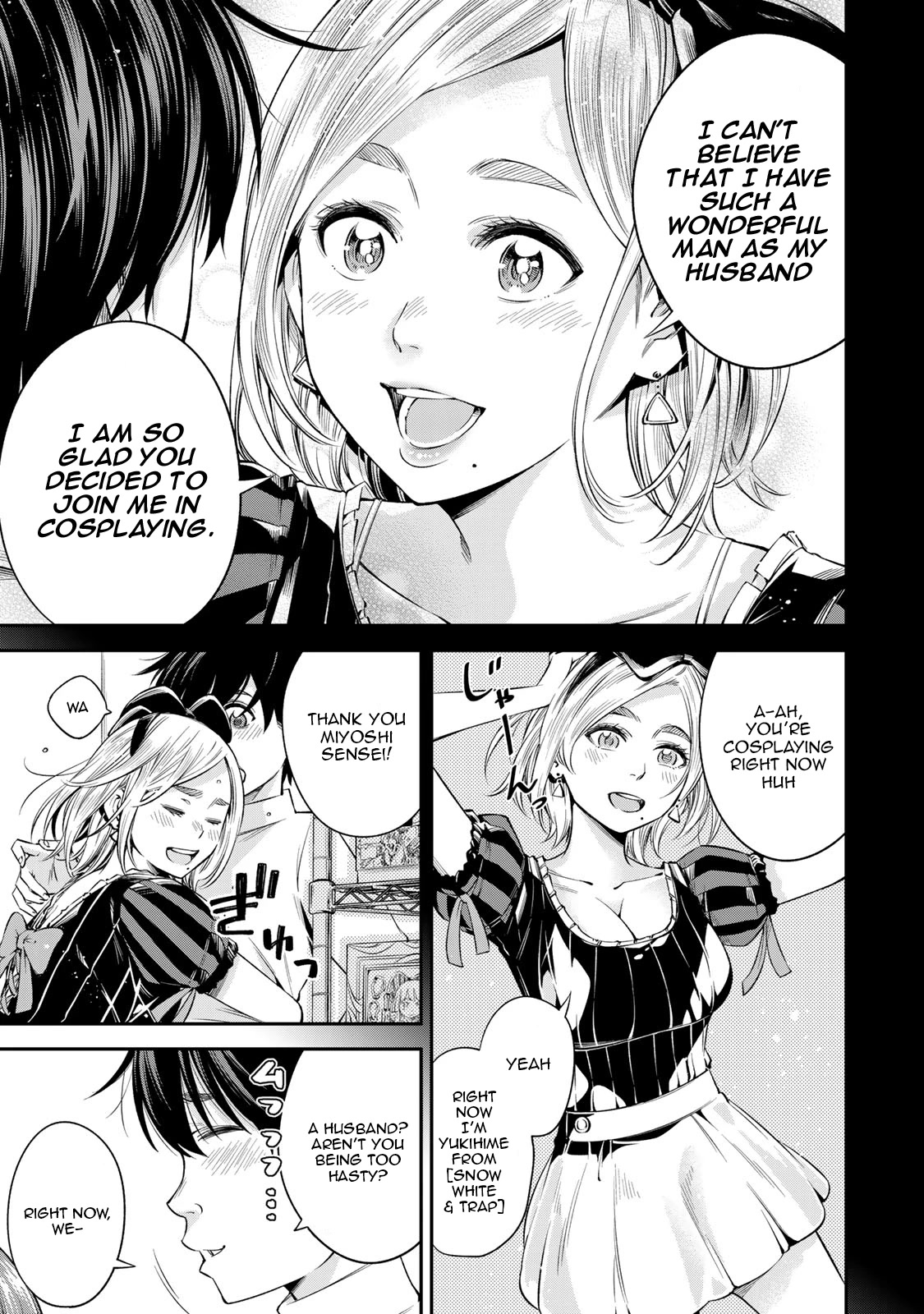 Ora, Yomekko sa ikuda! ~ Kosupure JK no Himitsu no Aijou ~ Chapter 16 - Page 8