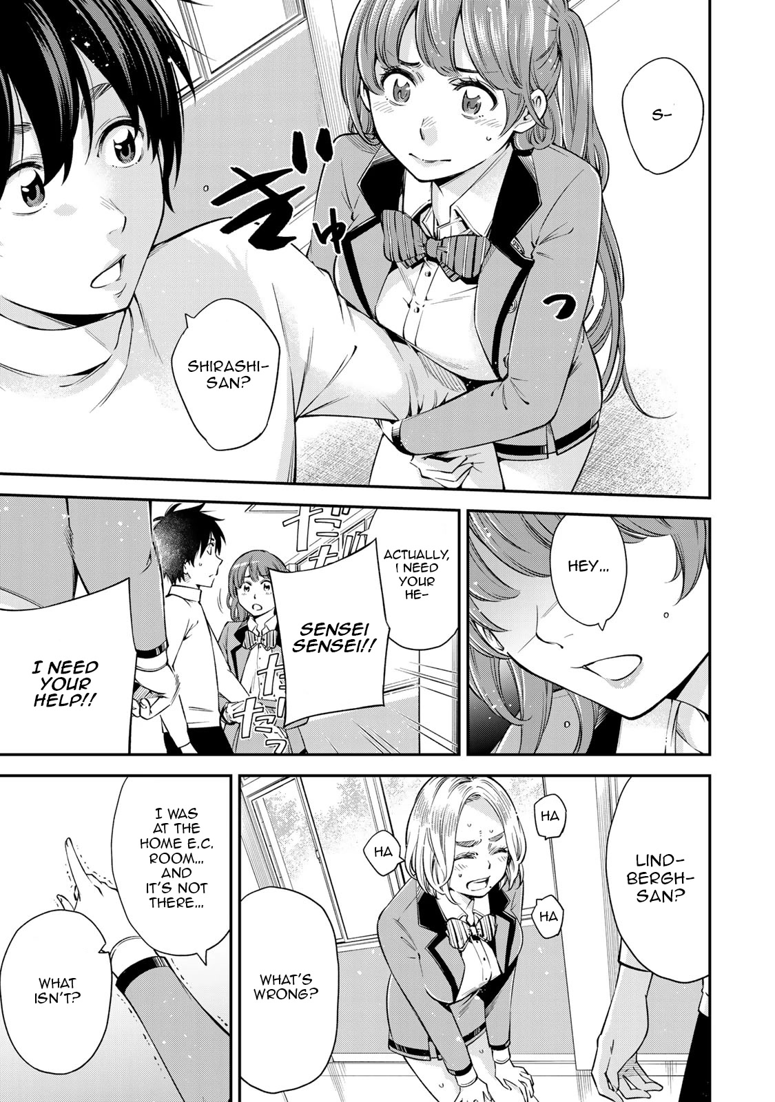 Ora, Yomekko sa ikuda! ~ Kosupure JK no Himitsu no Aijou ~ Chapter 16 - Page 10