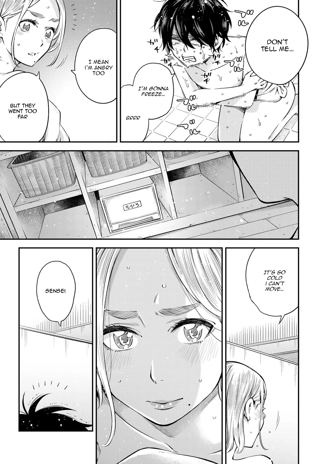 Ora, Yomekko sa ikuda! ~ Kosupure JK no Himitsu no Aijou ~ Chapter 17 - Page 12