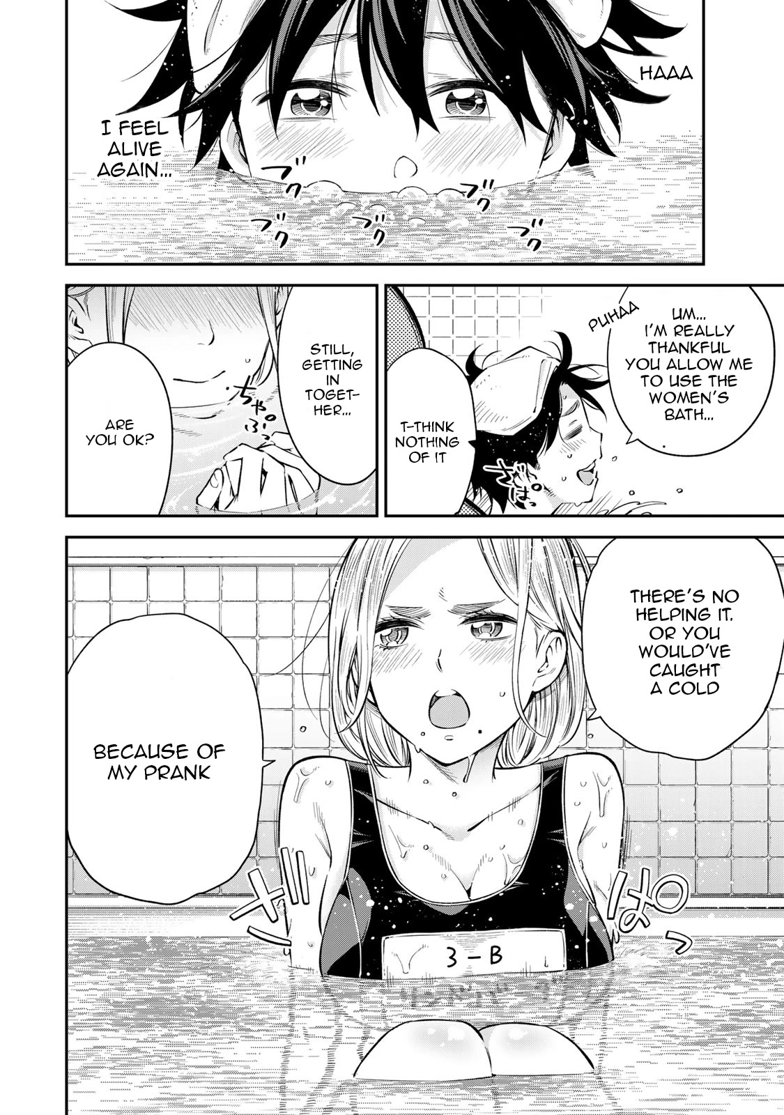 Ora, Yomekko sa ikuda! ~ Kosupure JK no Himitsu no Aijou ~ Chapter 17 - Page 13