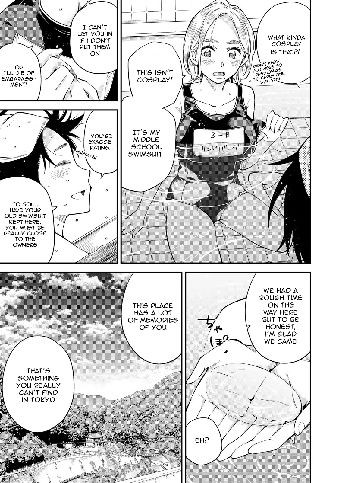 Ora, Yomekko sa ikuda! ~ Kosupure JK no Himitsu no Aijou ~ Chapter 17 - Page 14
