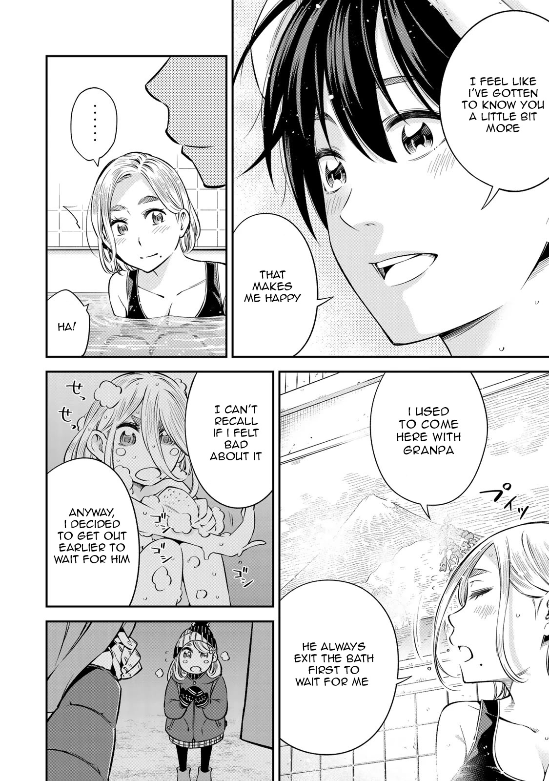 Ora, Yomekko sa ikuda! ~ Kosupure JK no Himitsu no Aijou ~ Chapter 17 - Page 15