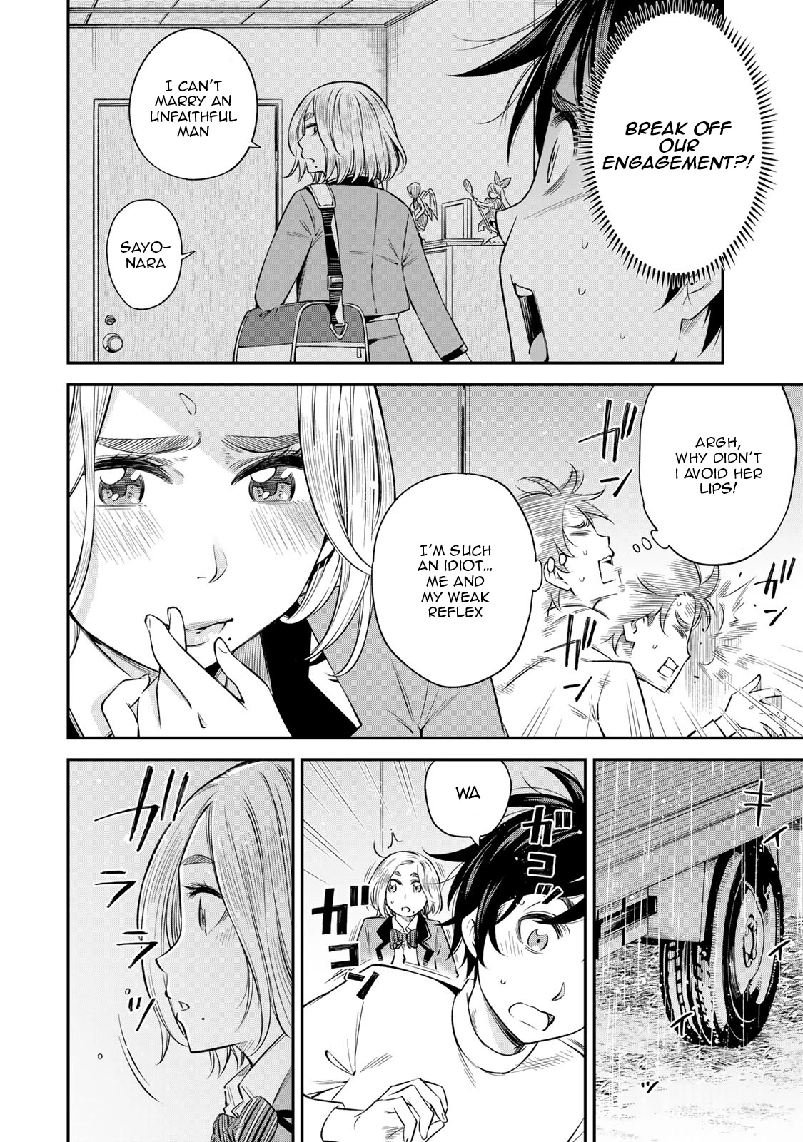 Ora, Yomekko sa ikuda! ~ Kosupure JK no Himitsu no Aijou ~ Chapter 17 - Page 3