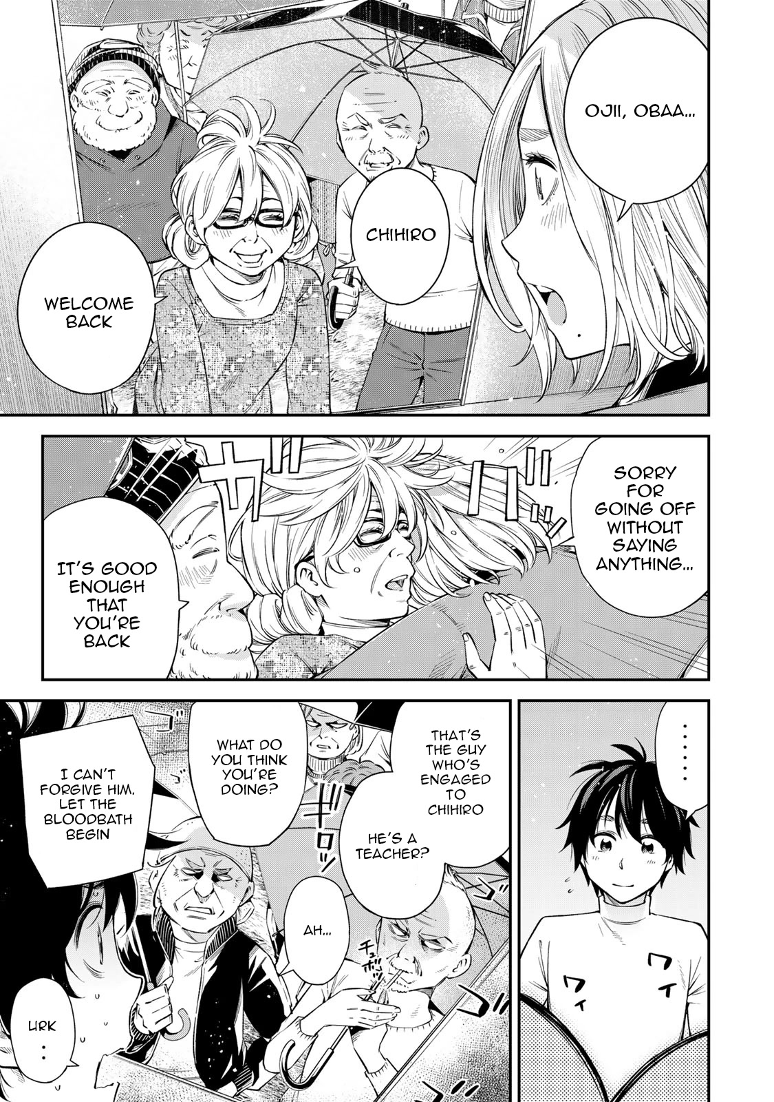 Ora, Yomekko sa ikuda! ~ Kosupure JK no Himitsu no Aijou ~ Chapter 17 - Page 4