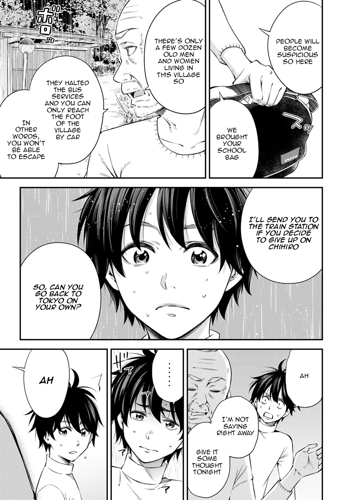 Ora, Yomekko sa ikuda! ~ Kosupure JK no Himitsu no Aijou ~ Chapter 17 - Page 6